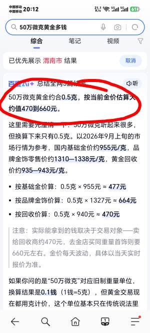值多少


54 / 作者:你我已入账 / 