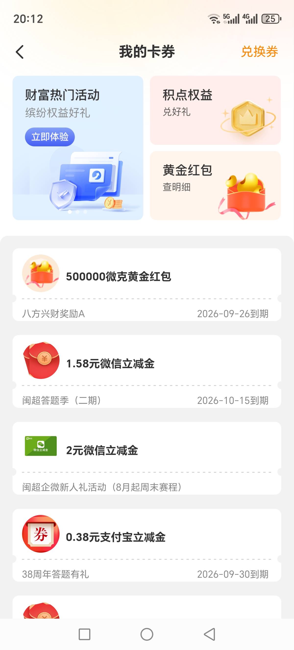 6中1，400毛

59 / 作者:我丢你个法海 / 