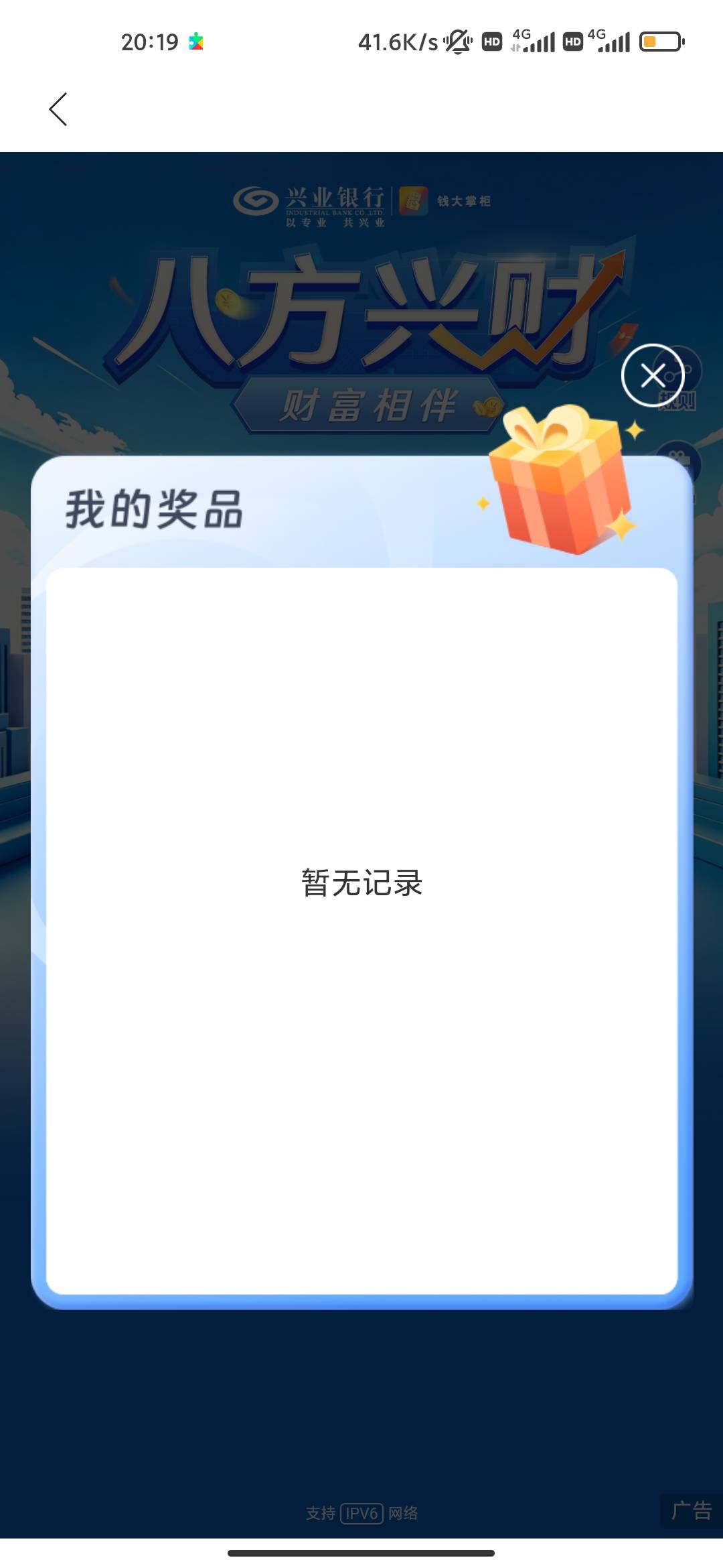 6次一次不中 黑号？


40 / 作者:看下你的东西 / 