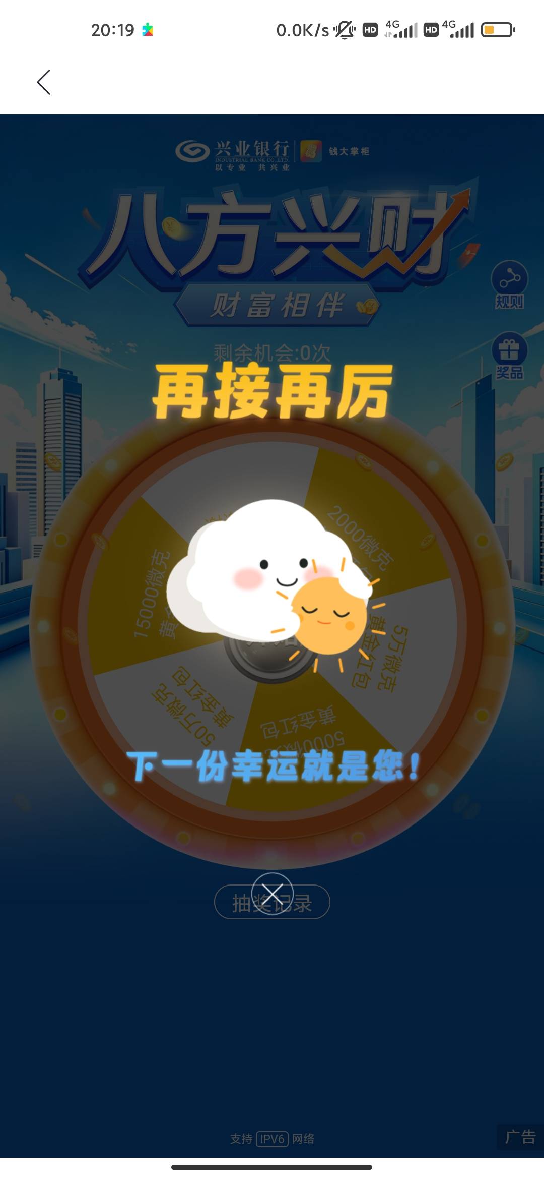 6次一次不中 黑号？


43 / 作者:看下你的东西 / 