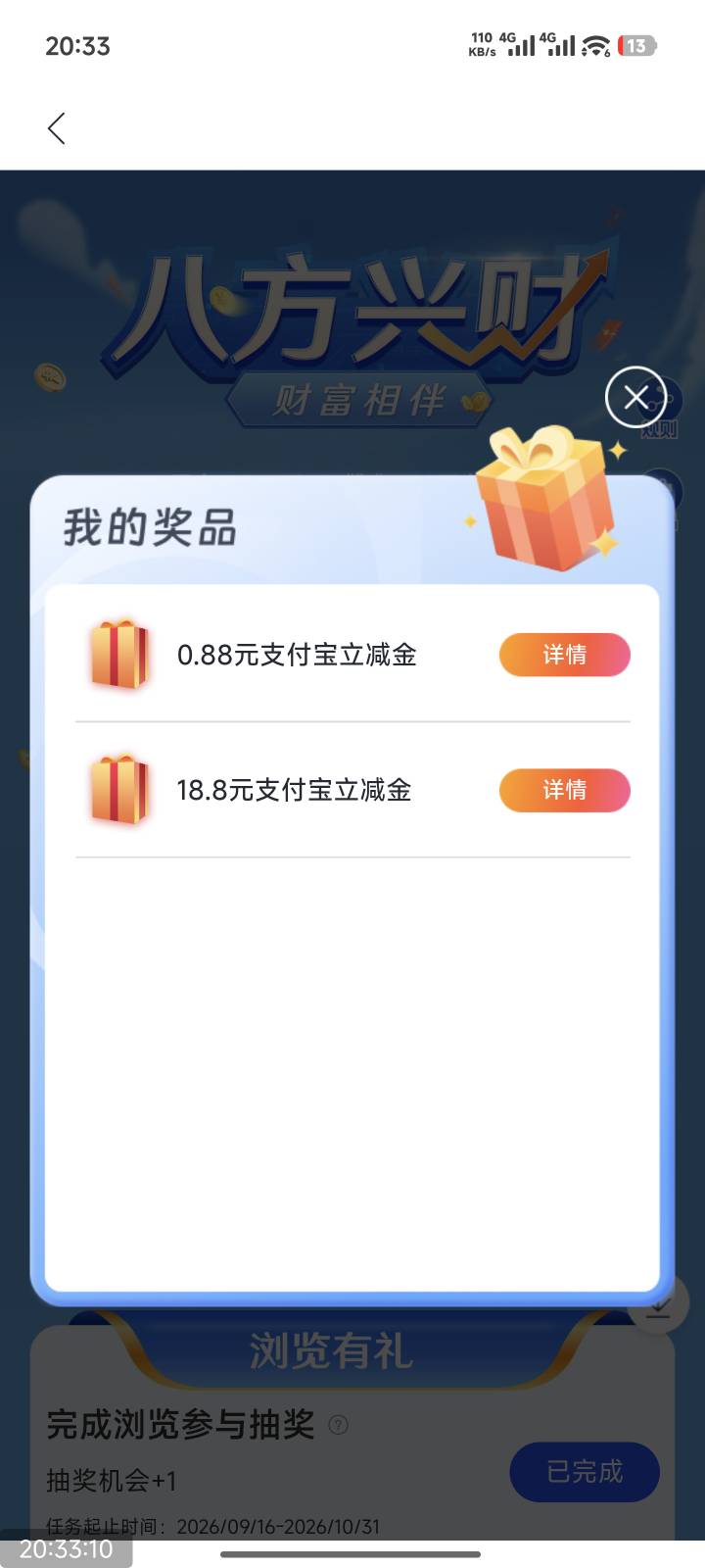 好运一次

39 / 作者:社区达人 / 
