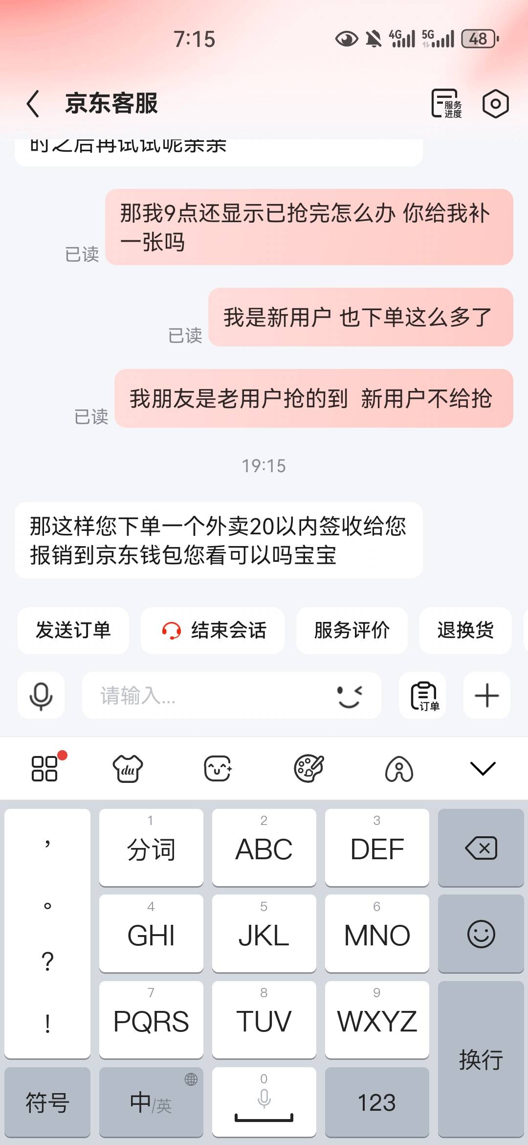 话术就是这样  去吧

12 / 作者:没监控不管 / 