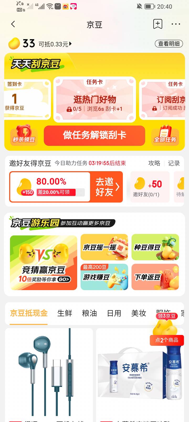 狗东只有150啊，哪有10毛就1.5毛

3 / 作者:大雕哥哥 / 