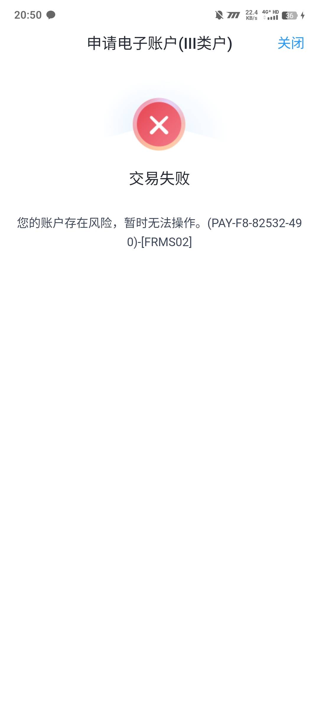 兴业在那开户啊！现在

7 / 作者:陌之杨 / 