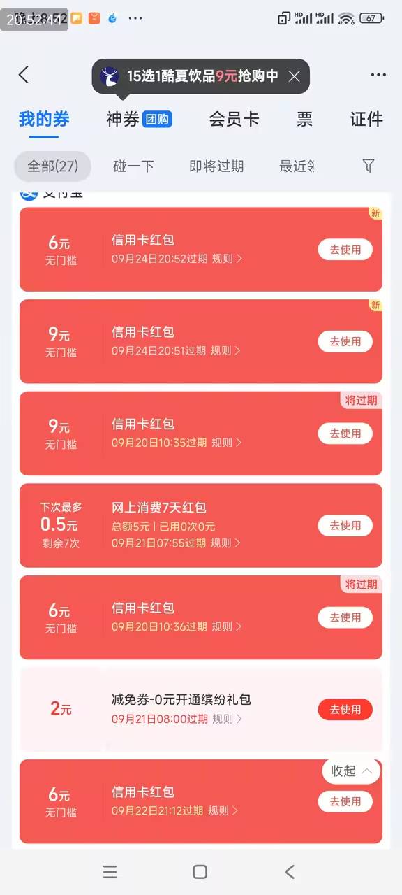 大成功，继续拿一卡车

32 / 作者:爱生活爱玫瑰 / 