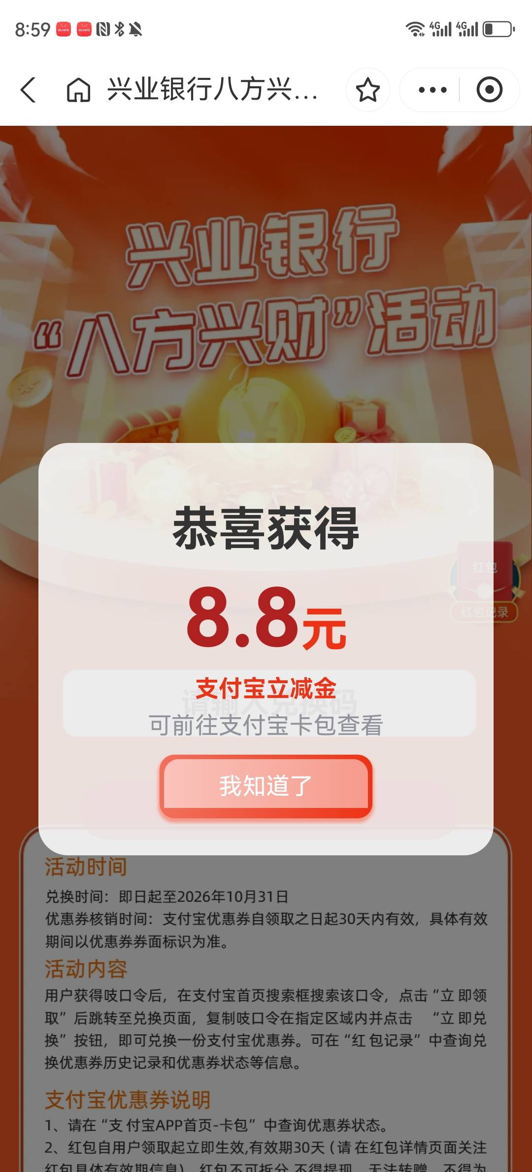 拿下

64 / 作者:湖南陈小春 / 