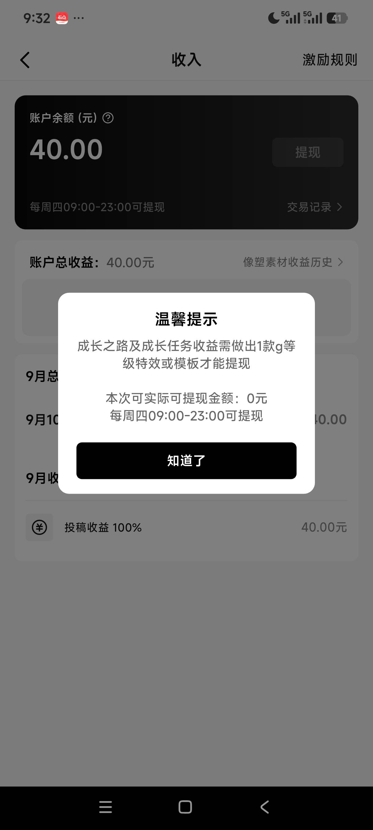 老根萌，咋提啊

69 / 作者:好听的昵称啊 / 