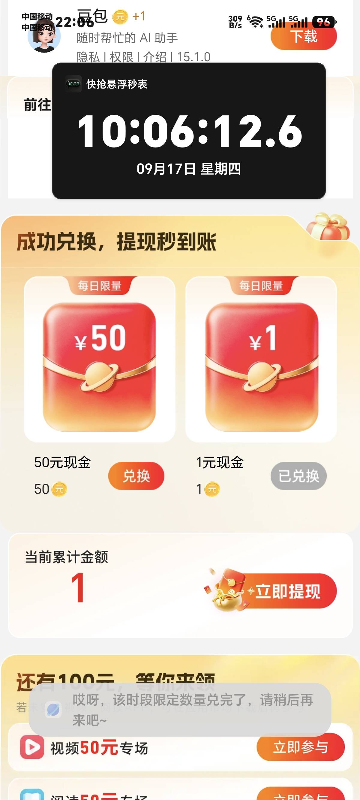 这都抢不到  放弃吧别挣扎

10 / 作者:你我已入账 / 