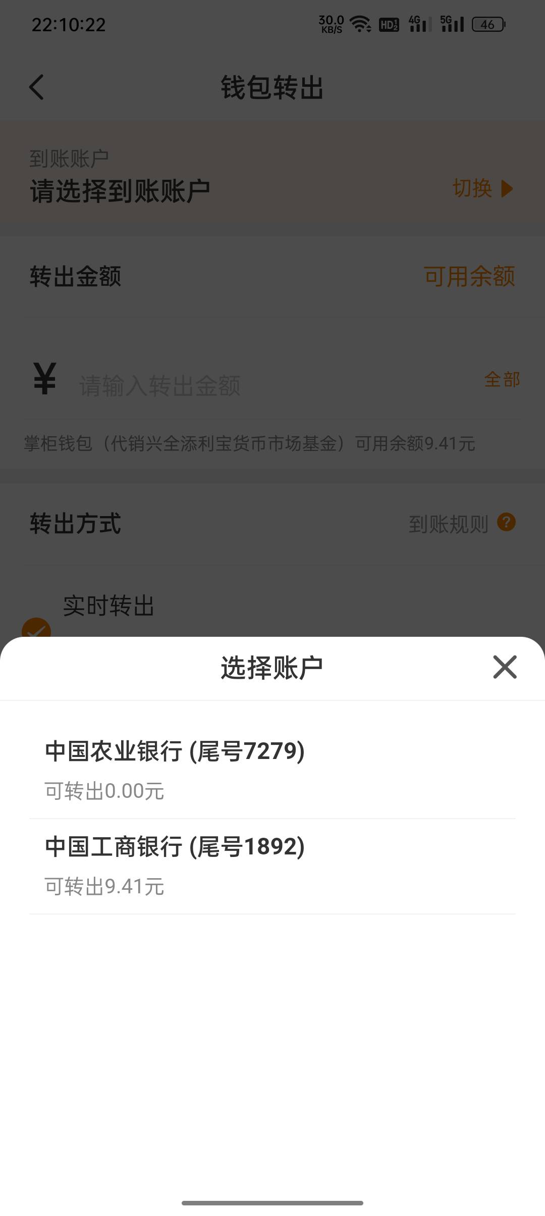 钱大掌柜转不出来 有老哥懂的吗 能转的那个卡早注销了

87 / 作者:二十九画生 / 
