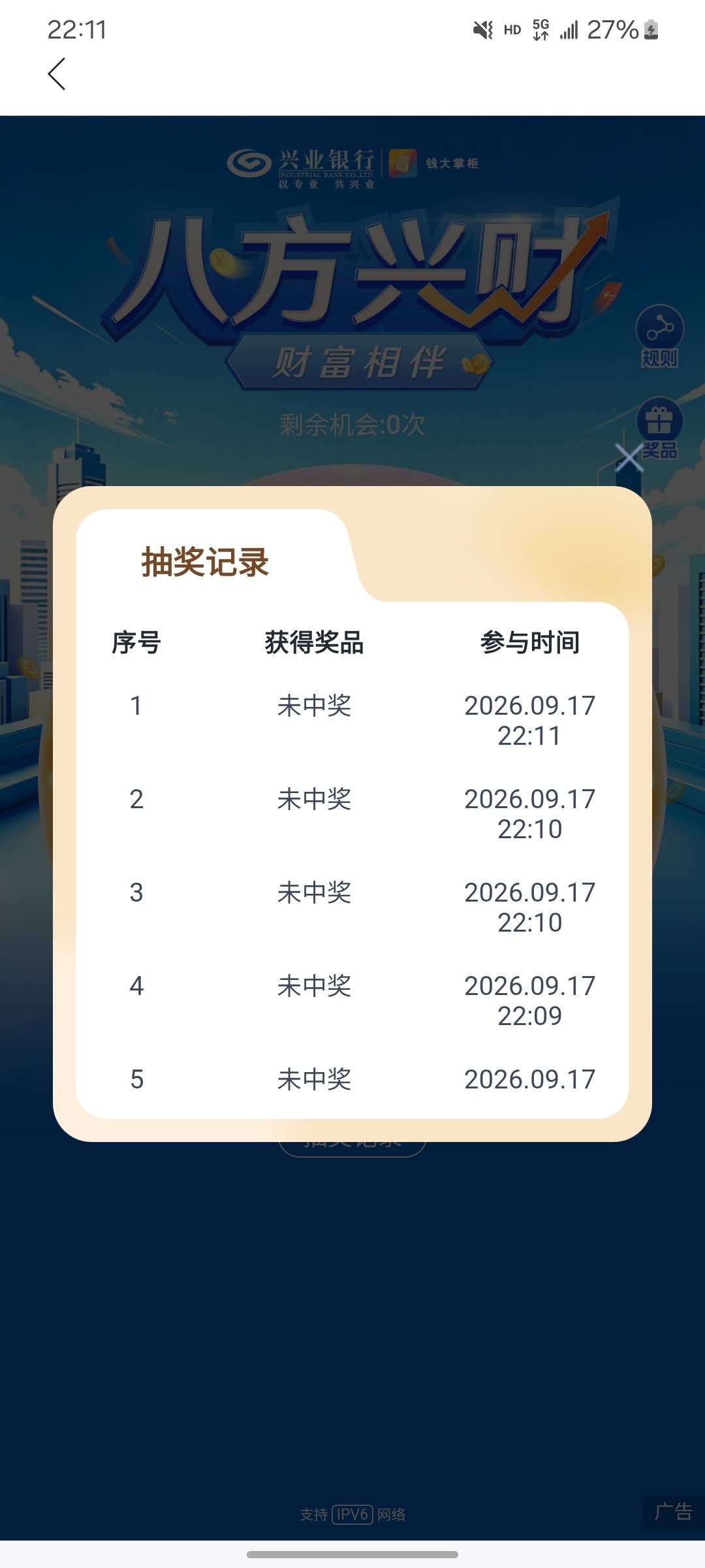 黑号啊

41 / 作者:老鼠大王唐老鴨 / 