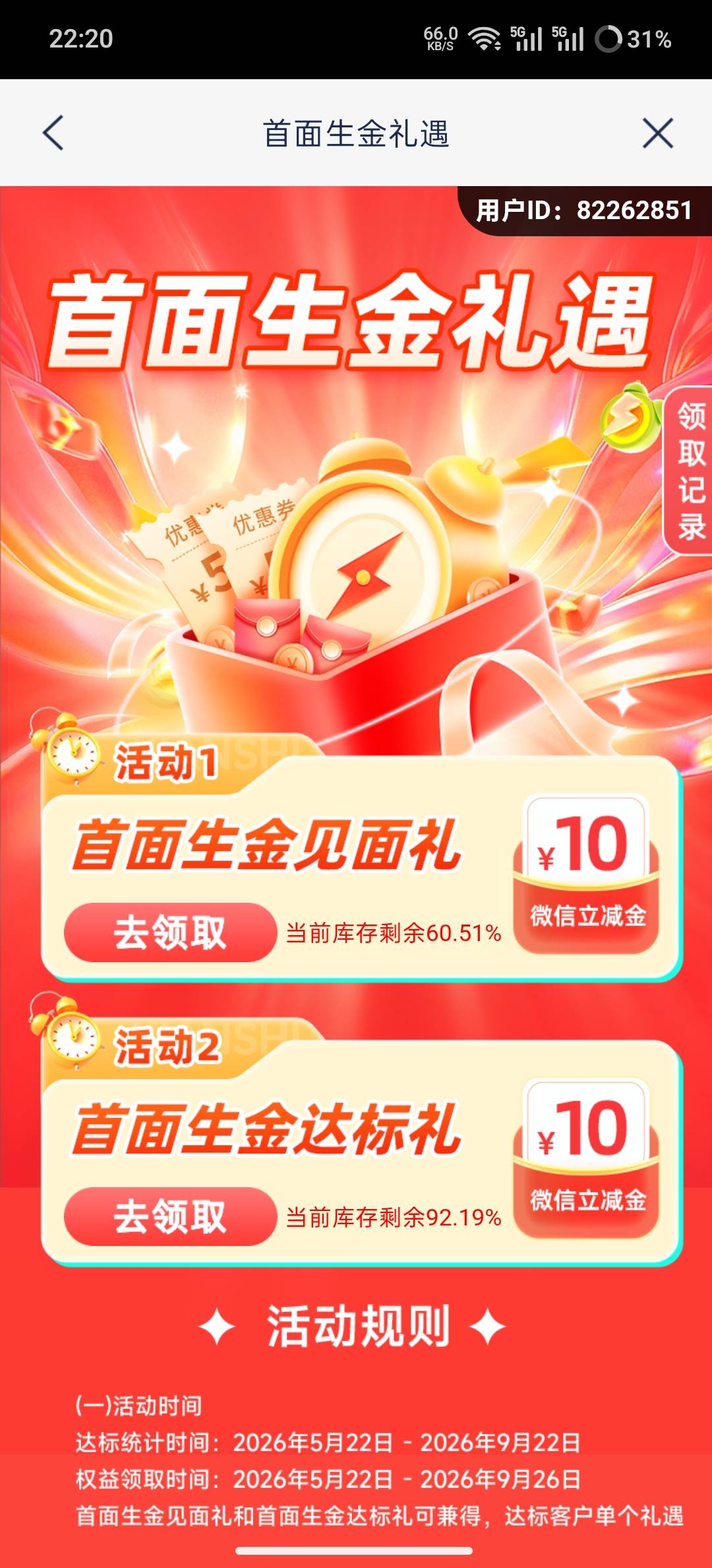 老哥们要一类卡吗这个

62 / 作者:时间就是就睡觉 / 