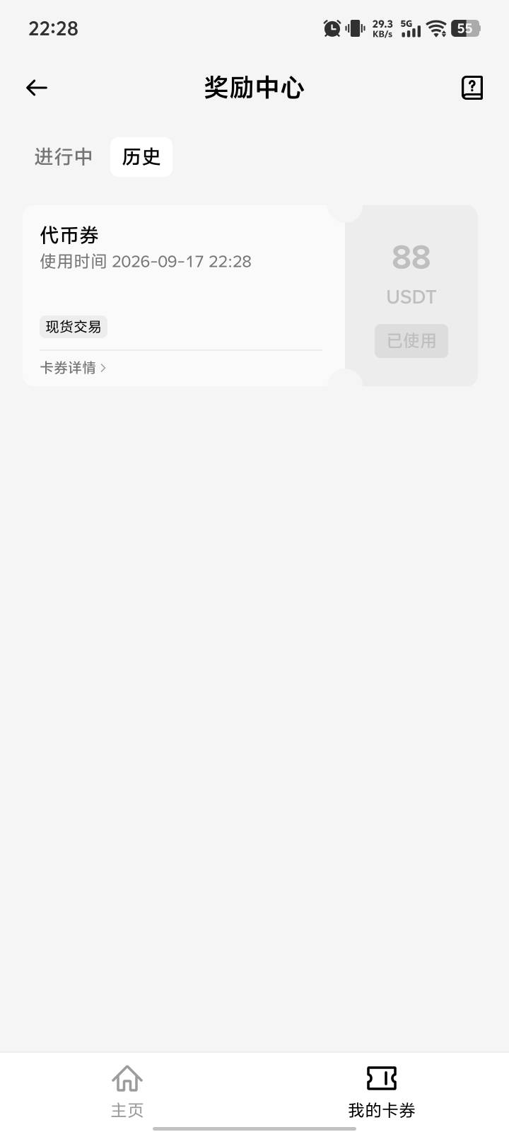到了

97 / 作者:biop / 