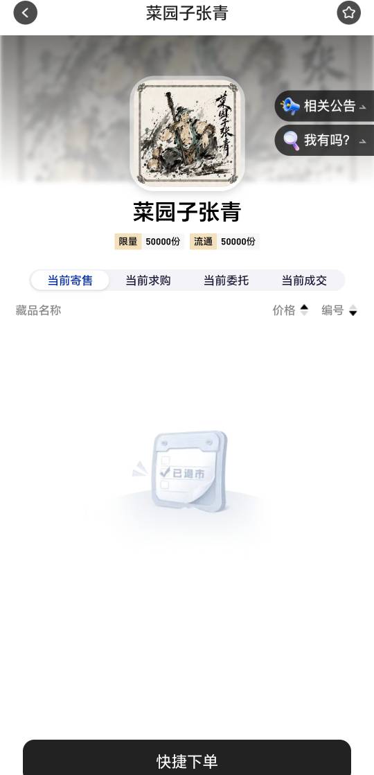 炬星 哦豁 留着的当家人吧 我早就吃完了猪脚饭了 

82 / 作者:抖音外卖 / 