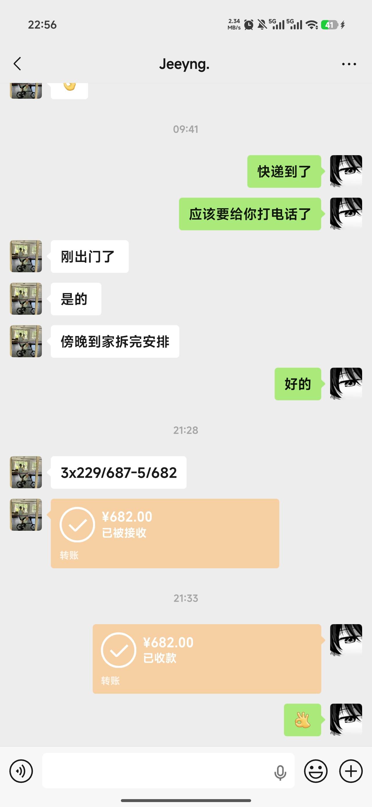 深工华为手环润160

20 / 作者:温暖5188 / 
