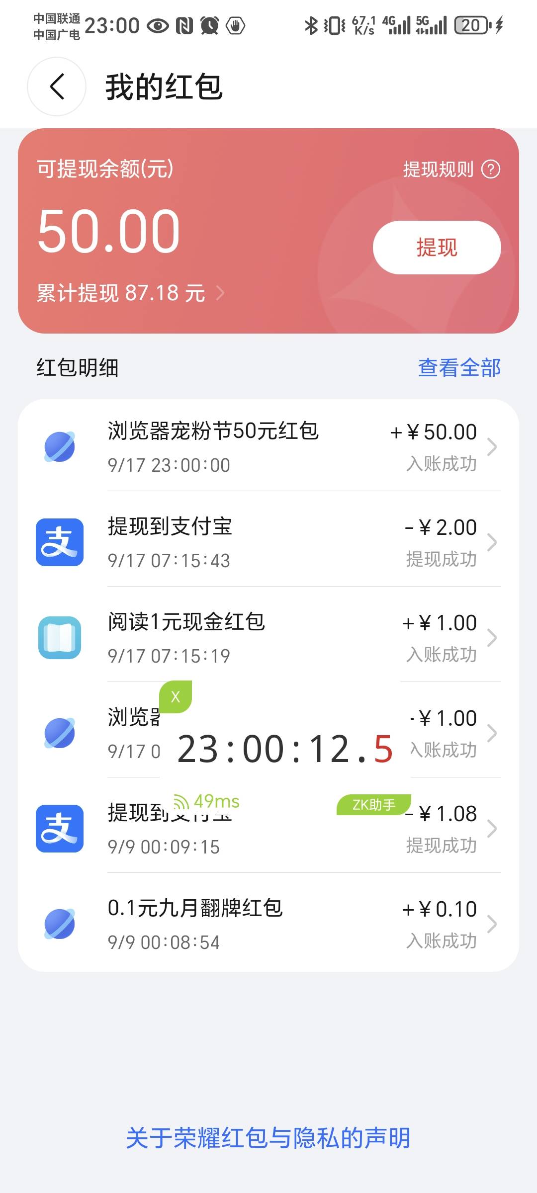 终于。和我一个星期前说的一样，真就要抢一个星期。一天十小时盯着真的要吐了。

24 / 作者:林伯不卖菠萝鱼 / 