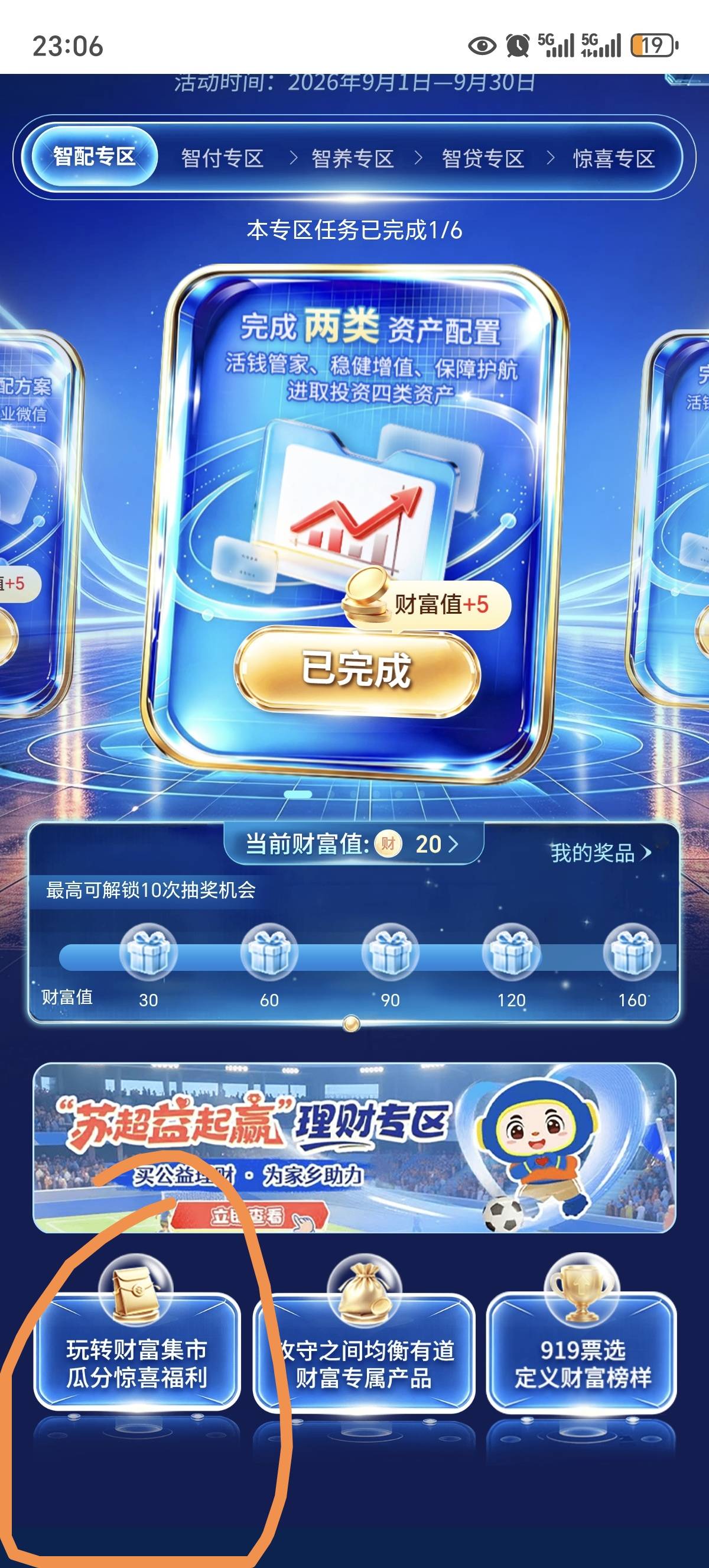 江苏银行支付宝红包，卡能用的自己换
7Qa82mG30G5
7bvQqV496jM
Z8Yxp6496Ib
c2vJbZt9677 / 作者:北向南 / 
