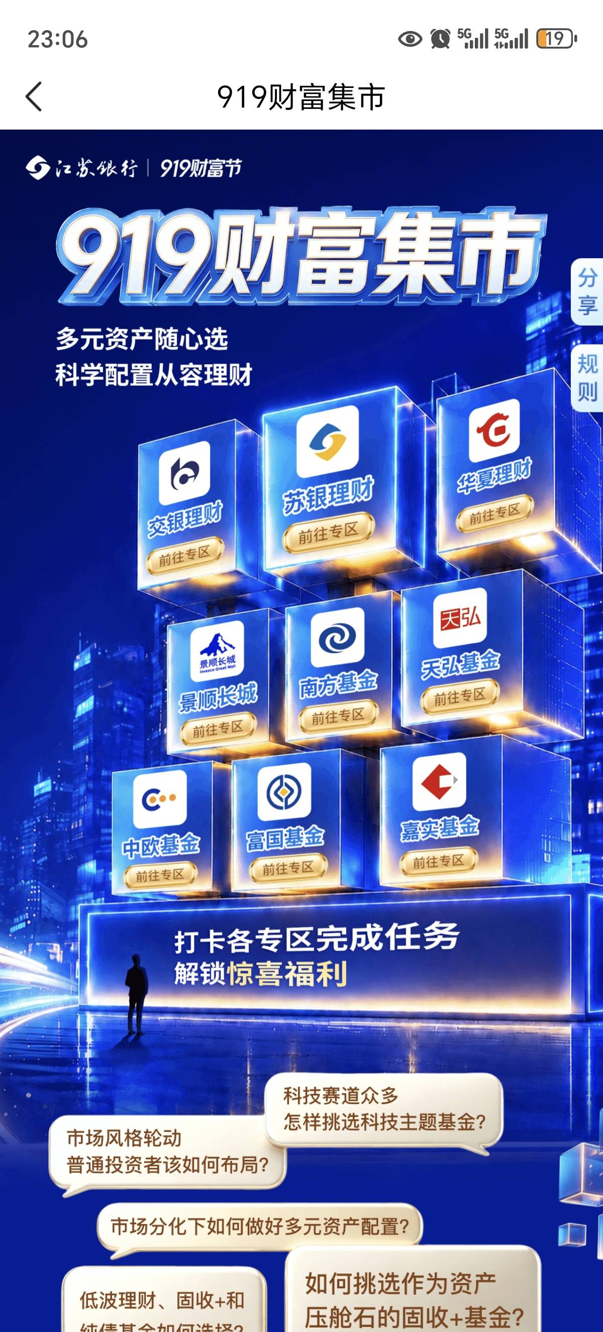 江苏银行支付宝红包，卡能用的自己换
7Qa82mG30G5
7bvQqV496jM
Z8Yxp6496Ib
c2vJbZt9652 / 作者:北向南 / 