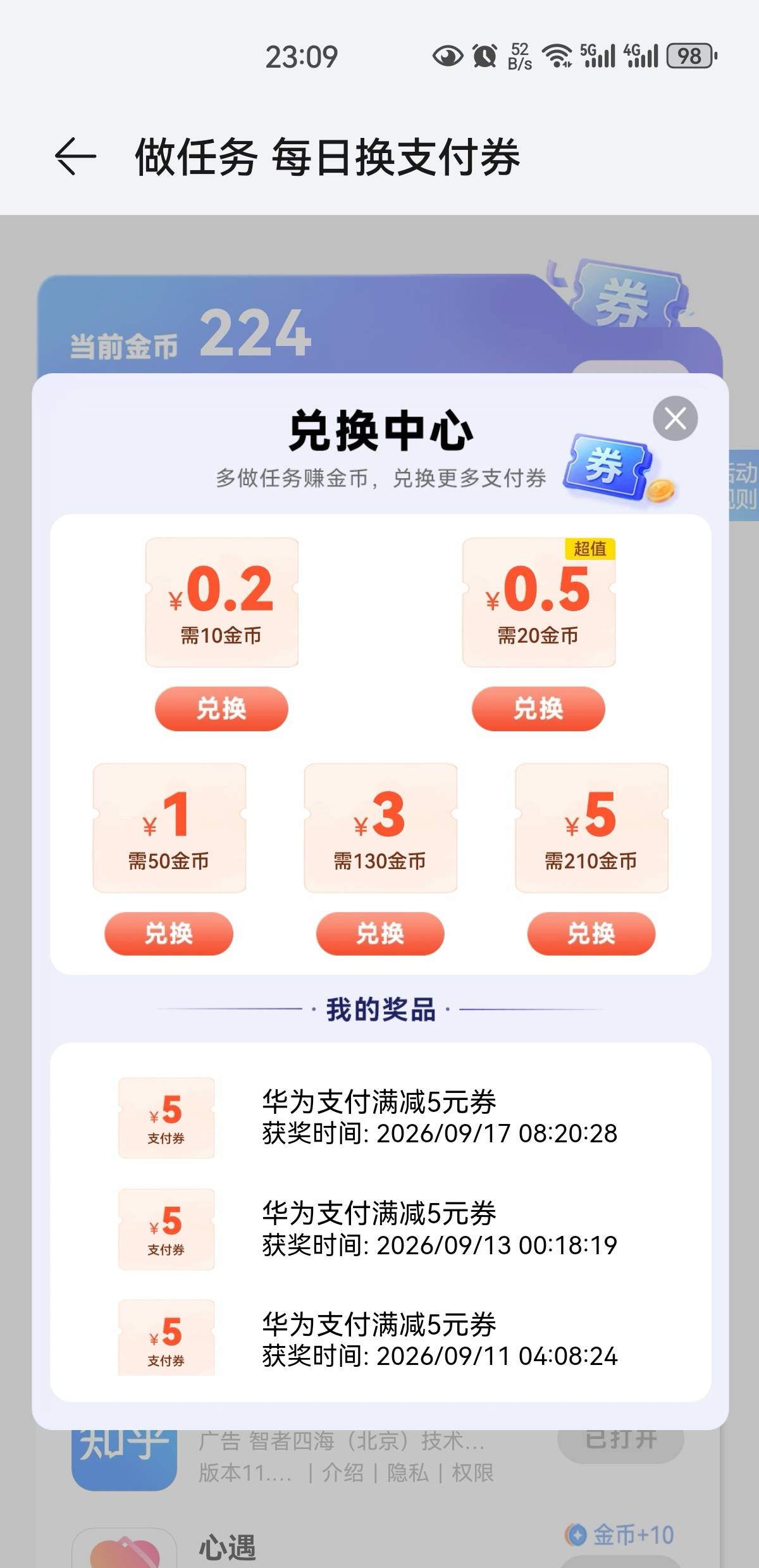 广子又臭又长，还是这个螺丝好，下载就得了

89 / 作者:凤鸣 / 