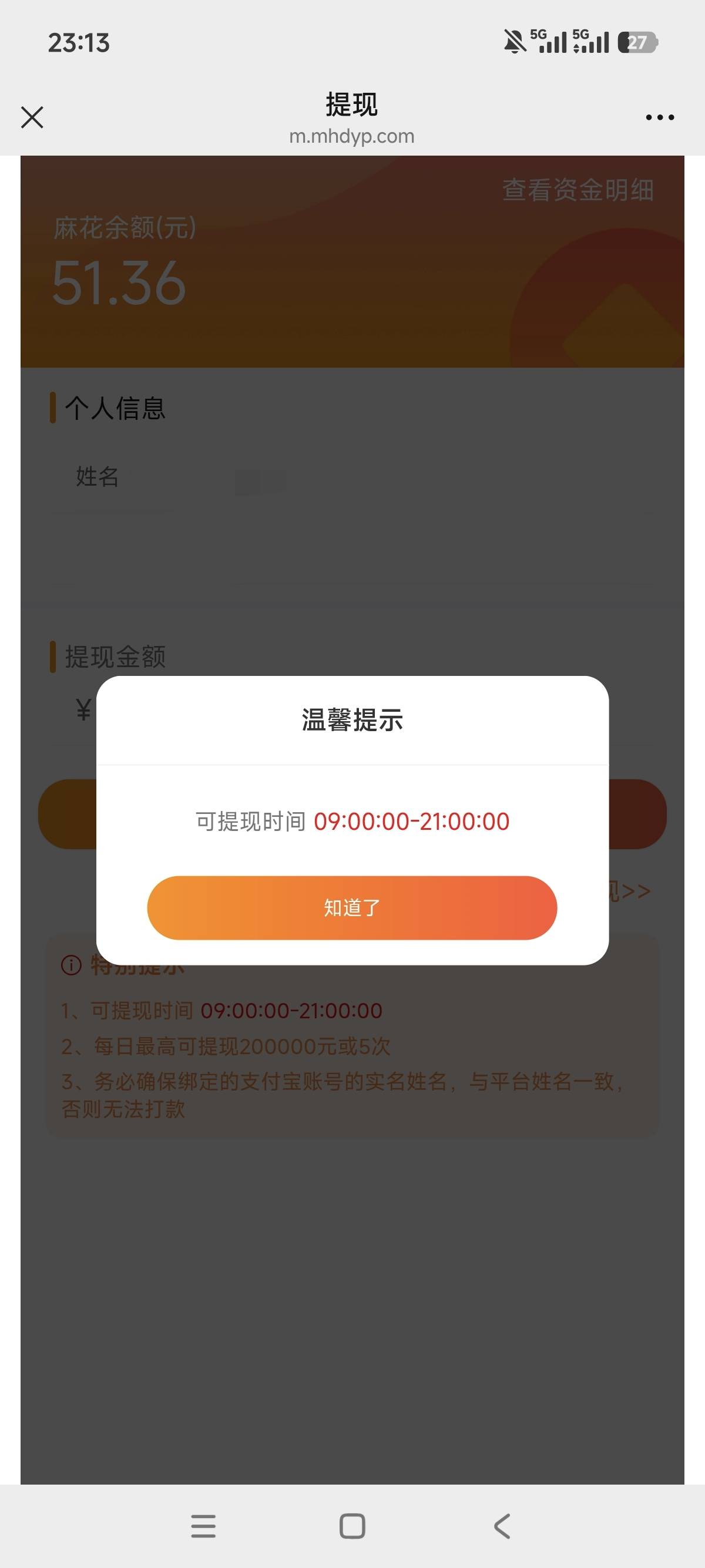 刚睡醒，准备下单拼好饭，一看人间绝望了

90 / 作者:狗蛋大兵 / 