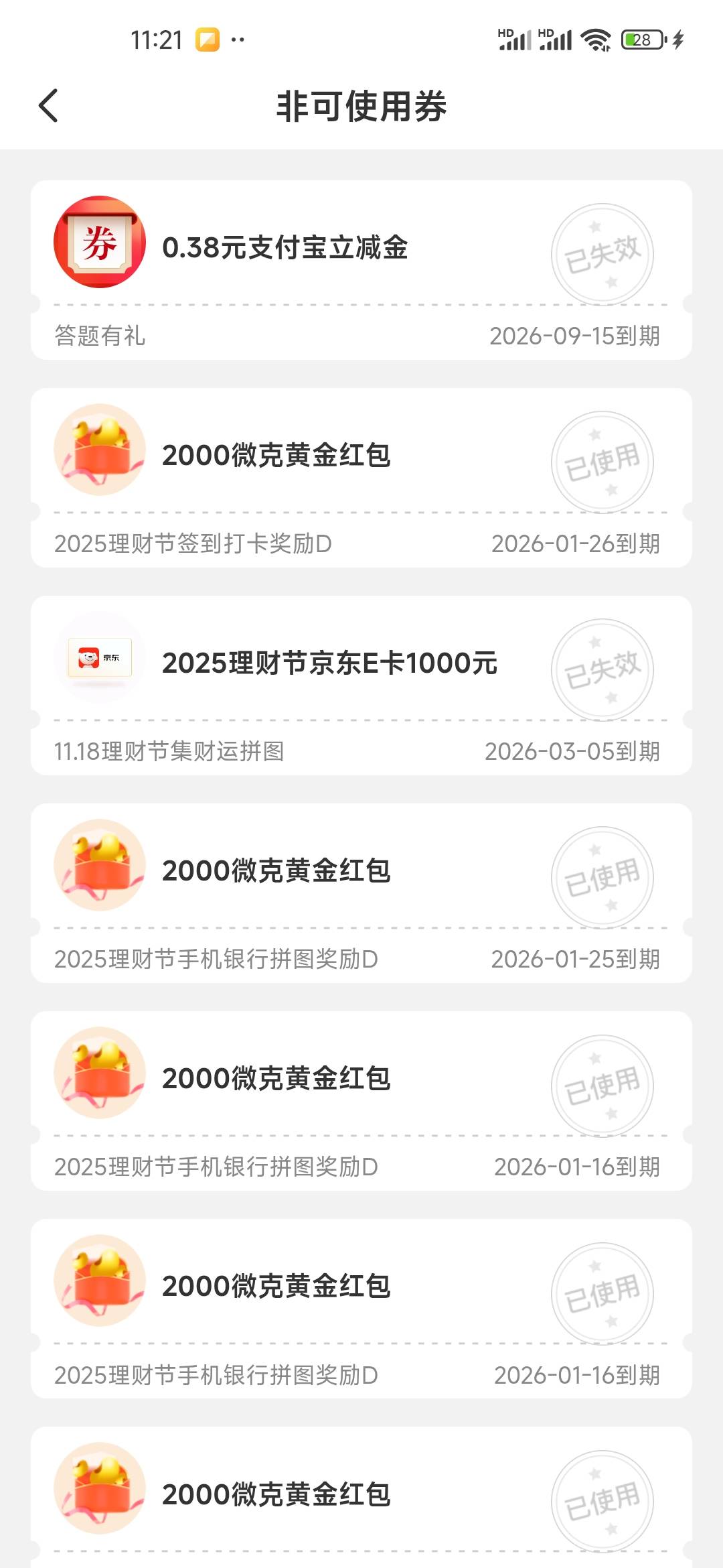 钱大掌柜在我心里，特别大气

100 / 作者:幸福的小阿giao / 