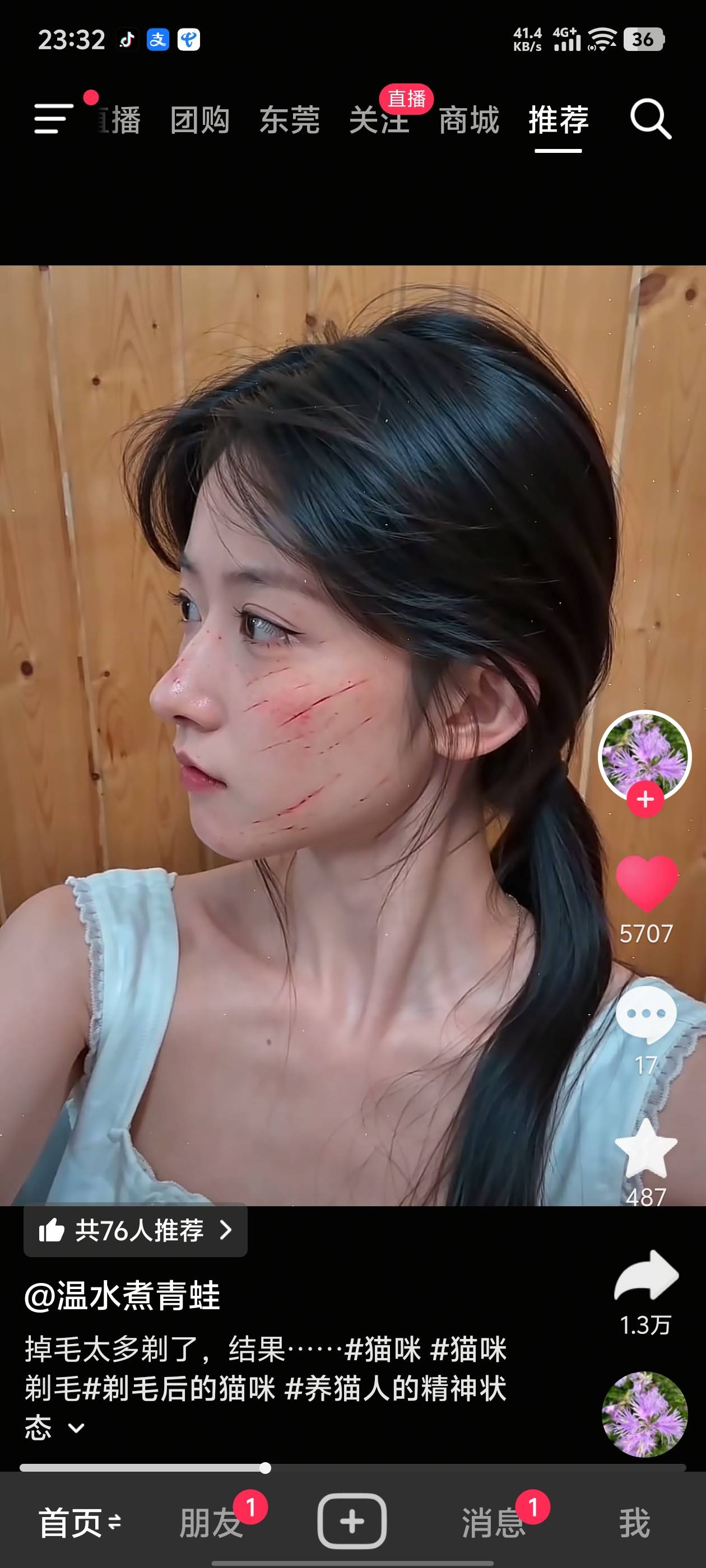 这女的是个人才。竟然给猫剃毛。挠不死你，猫听到这声音都得应激



15 / 作者:晴空免疫性 / 