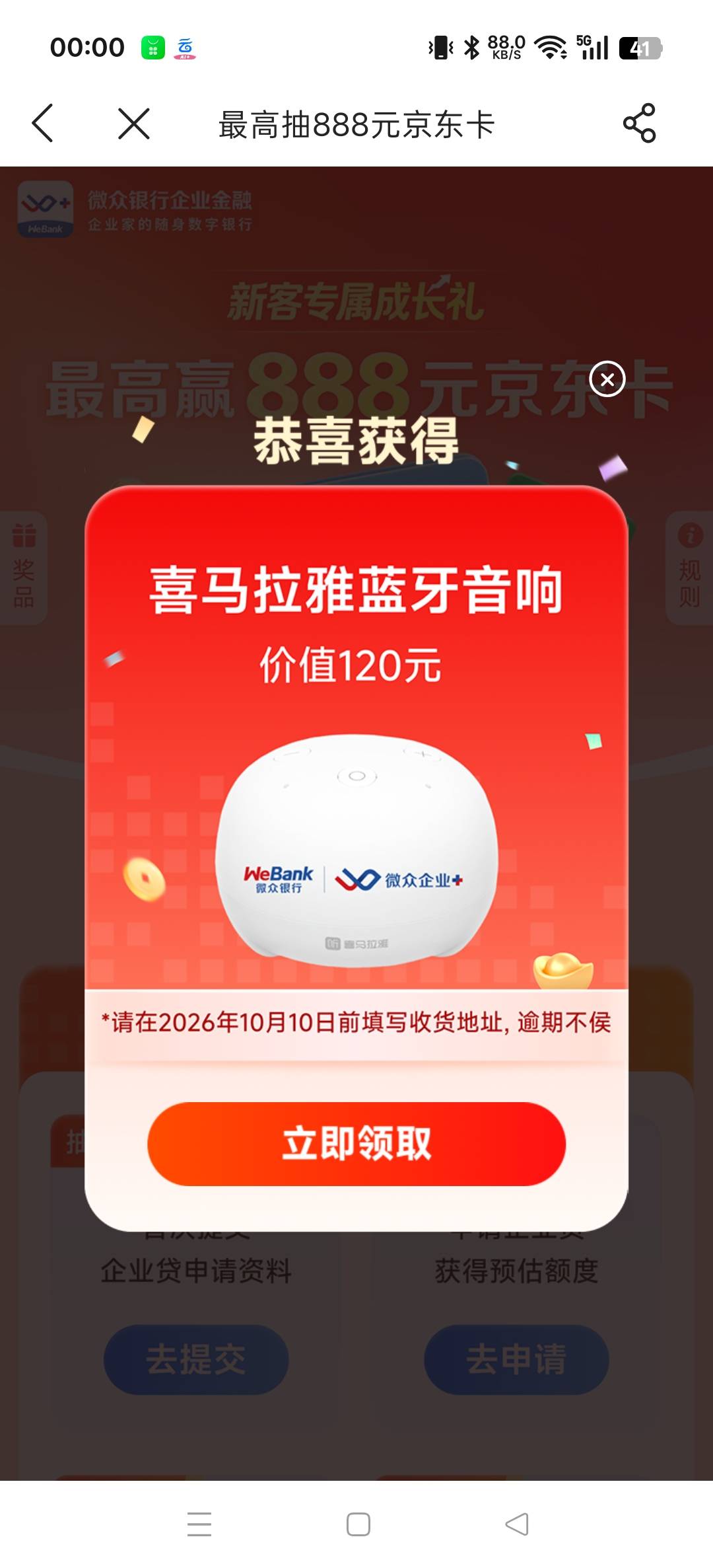 老哥们这直多少啊

79 / 作者:wxllxw / 
