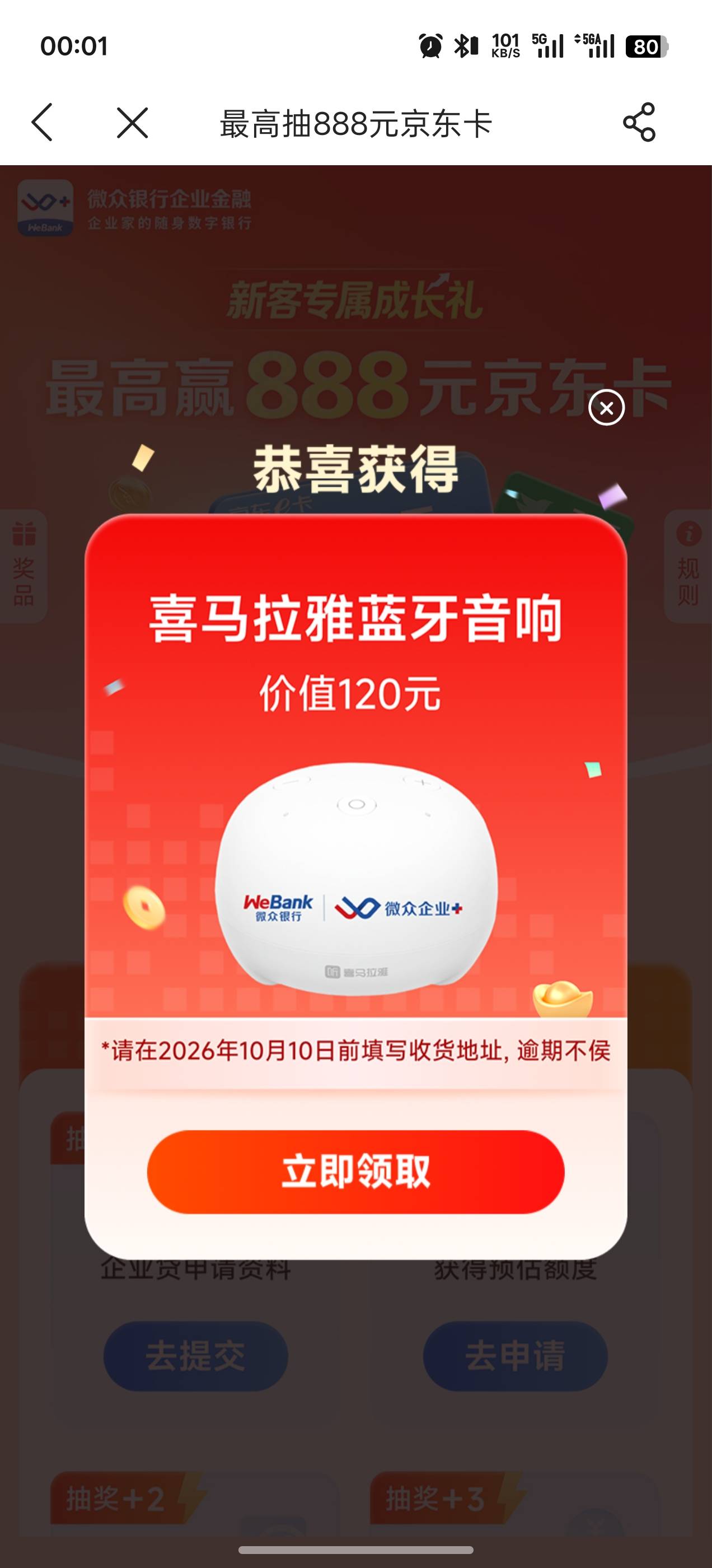 有人收吗，有没有秒收的来一个

66 / 作者:苍瞳 / 