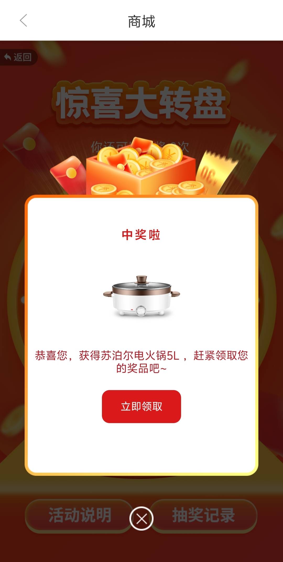西藏银行这个锅值多少

94 / 作者:你寄八谁啊 / 