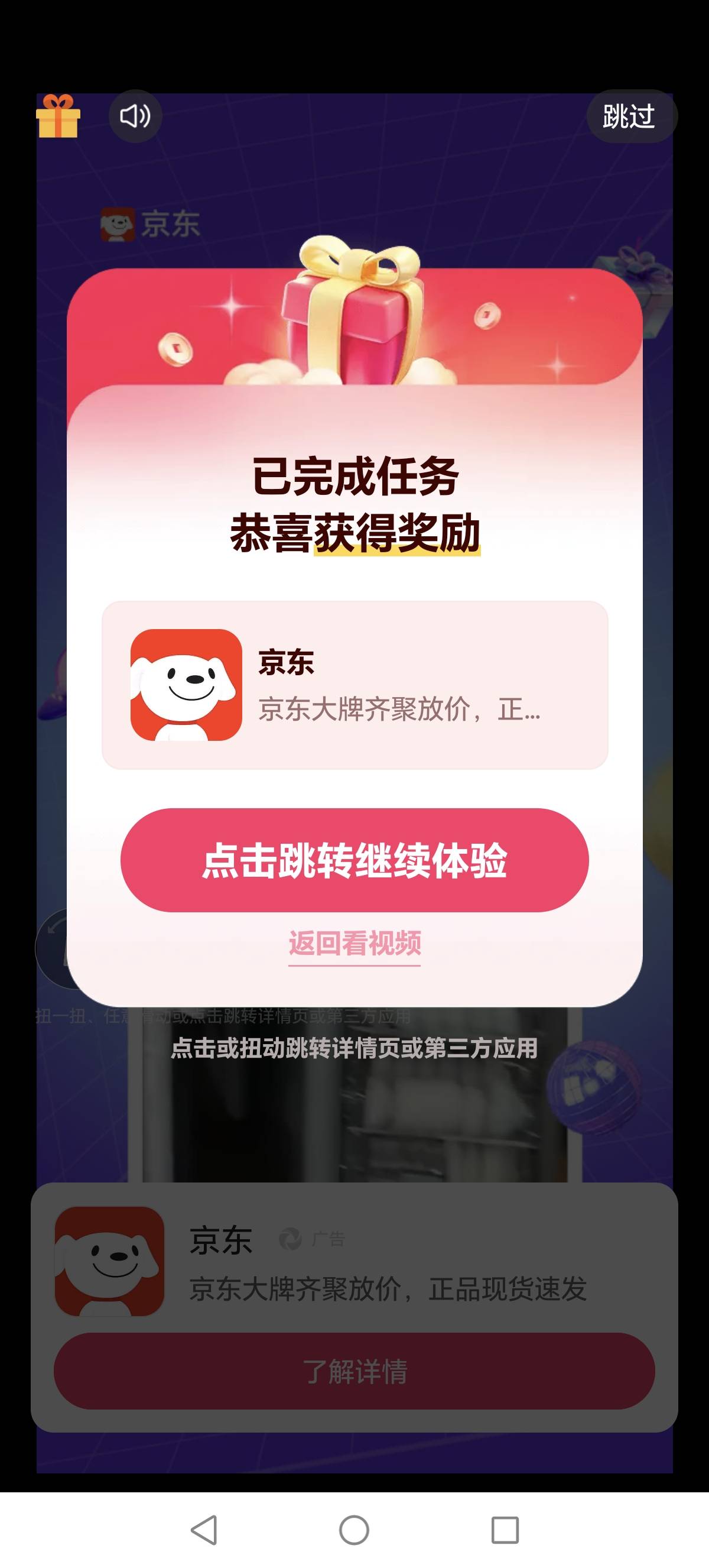 香果短剧从晚上十点就开始爆，到现在，还是5毛一个京东，就是提现不到账，有没有老哥25 / 作者:吉祥哥 / 