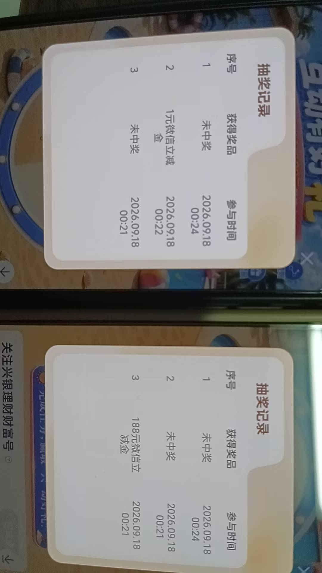 感谢老哥   2-1

14 / 作者:我真的不想撸毛 / 