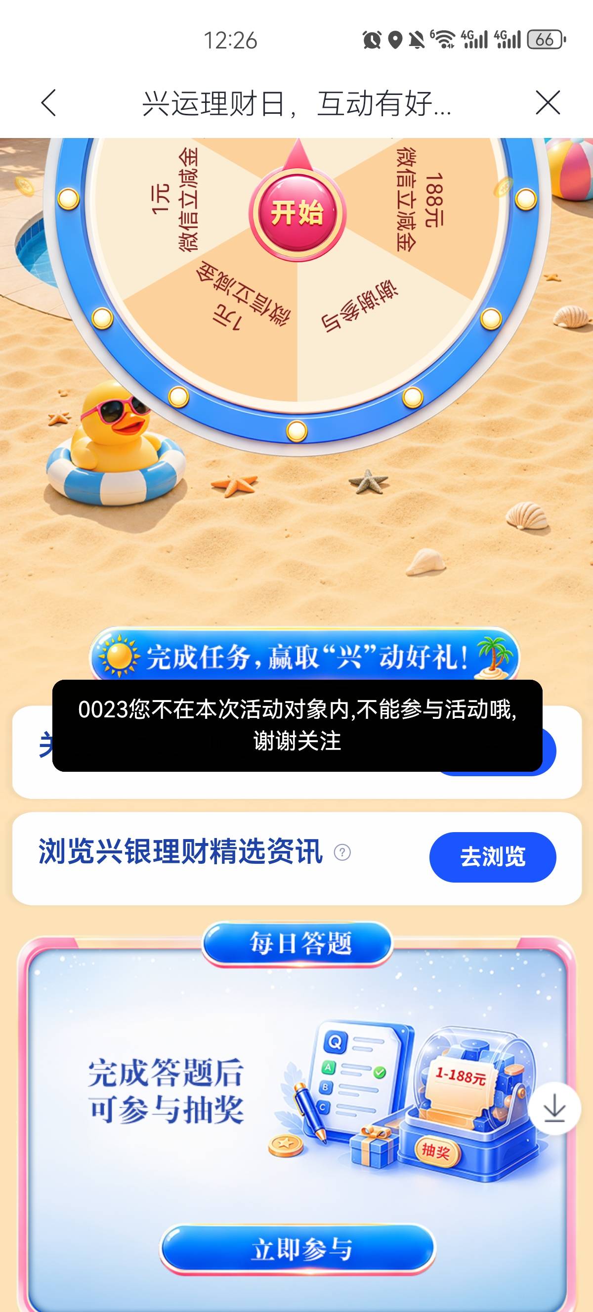 神人

12 / 作者:好运来呀呀 / 