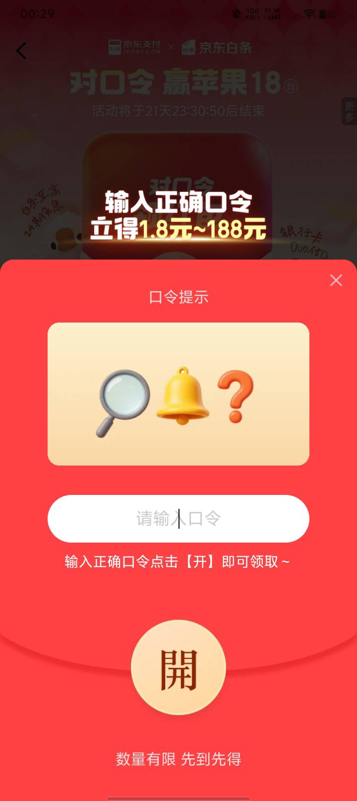 老哥们，这个是啥？

92 / 作者:大刘05013 / 