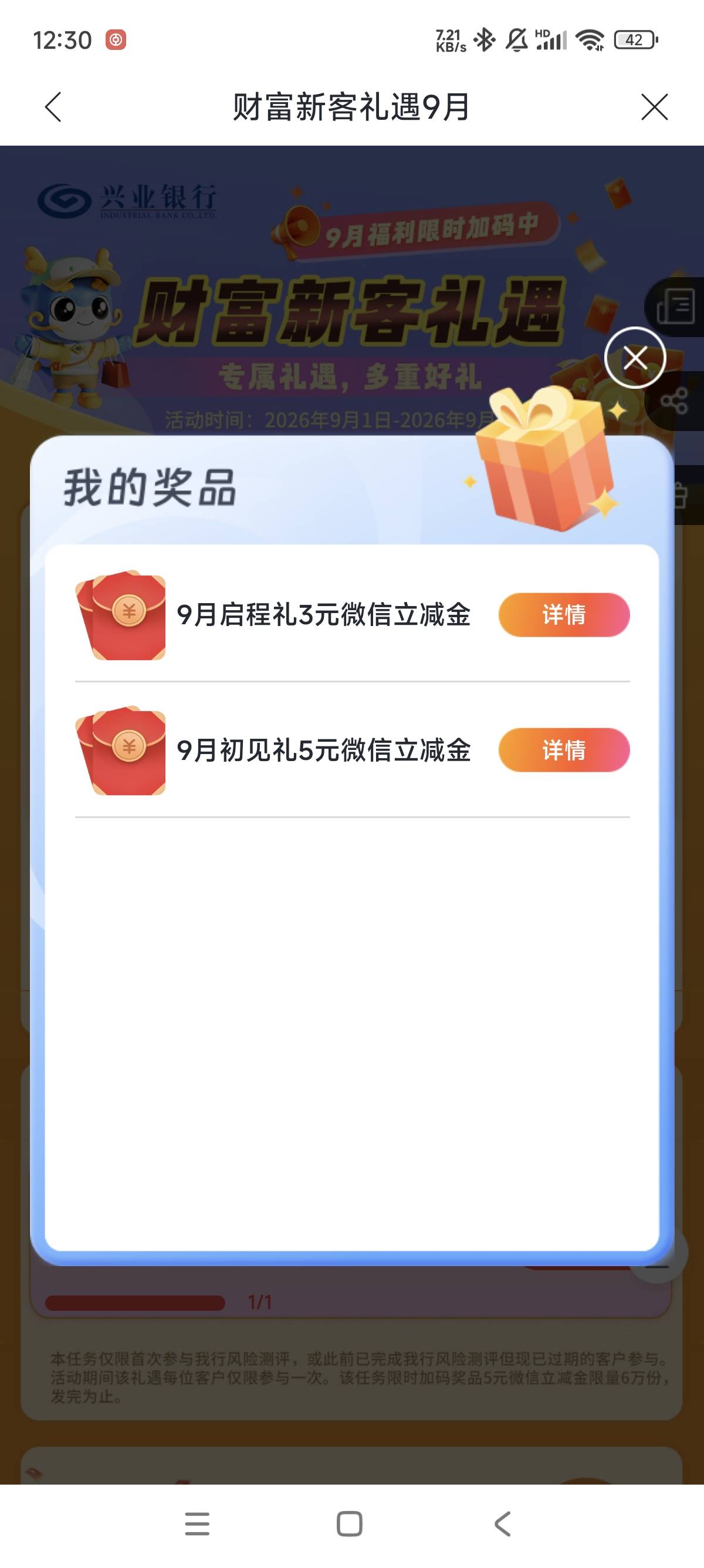 兴业8毛ljj,5块哪个老哥要，留Q

82 / 作者:来坐下 / 
