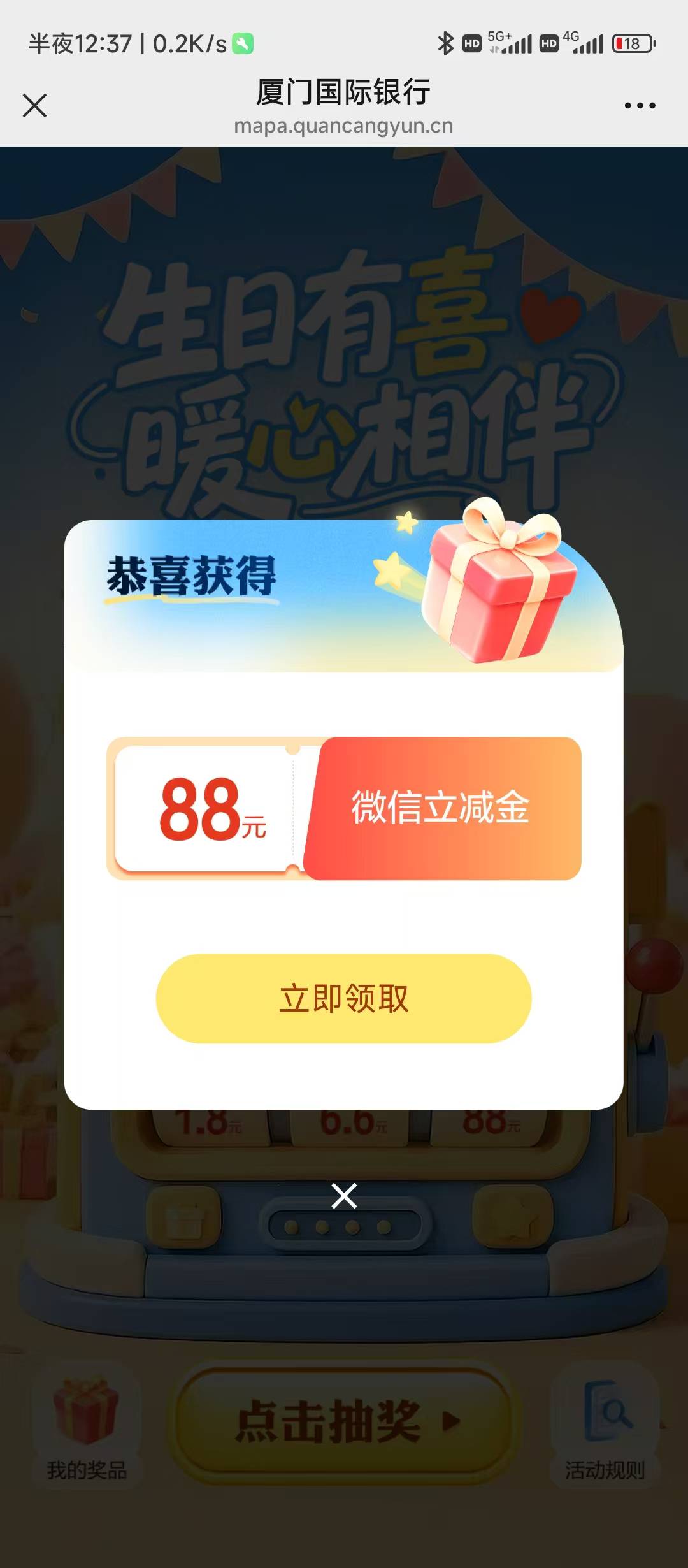 9月18日羊毛线报总结合集63 / 作者:忘了說晚安丶 / 