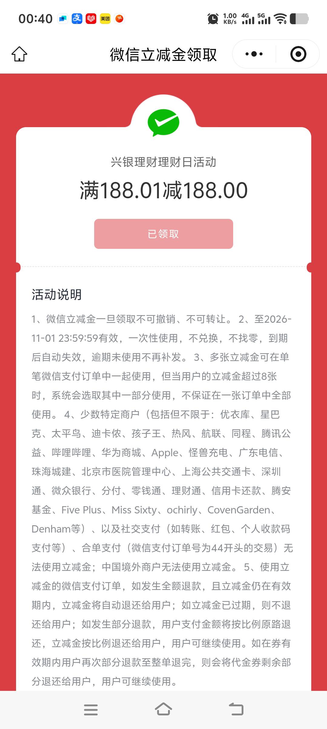 还有

89 / 作者:Mollylove / 