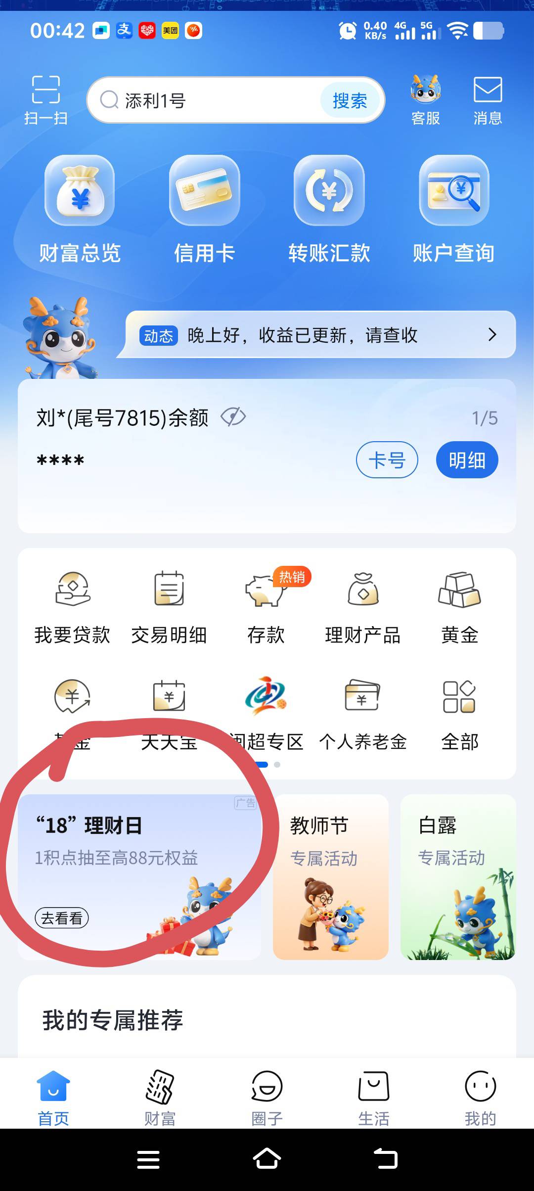 还有

21 / 作者:Mollylove / 