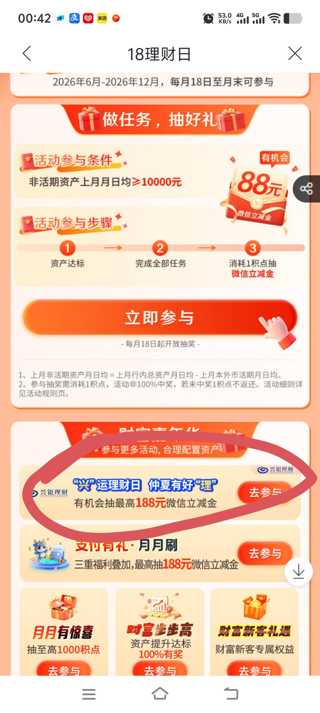 还有

94 / 作者:Mollylove / 