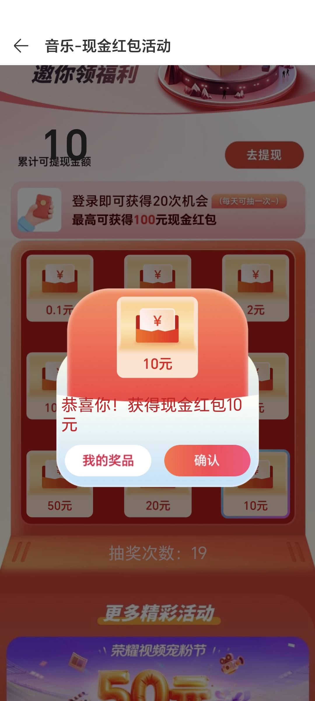 感谢老哥分享，破0了

2 / 作者:从头开始戒赌 / 