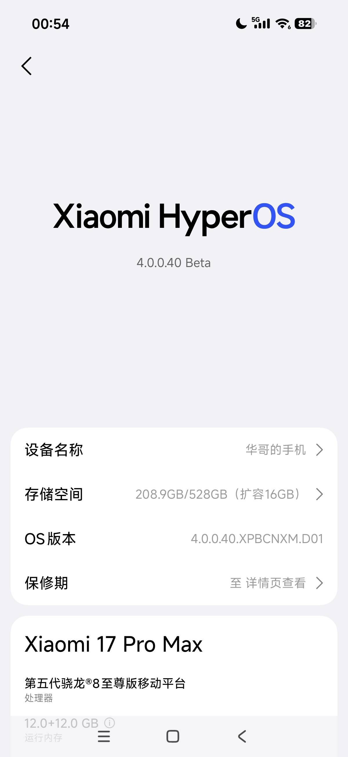 不是我吹牛皮，这款手机20年花了一千多买的，比23年买的k50至尊版都丝滑，而且还不发93 / 作者:回不到的过去丶 / 