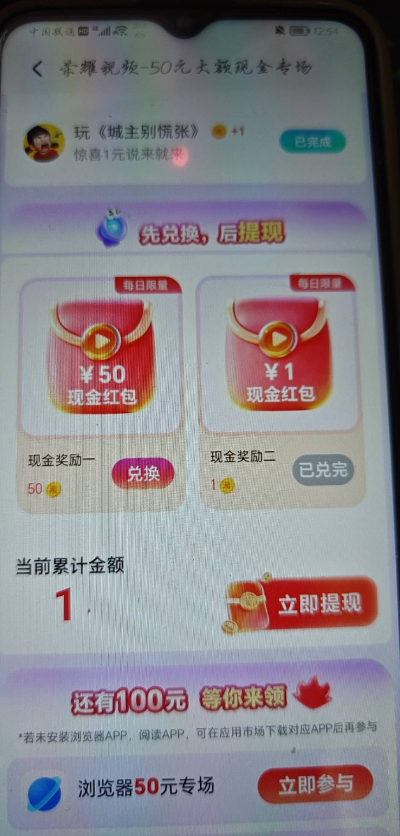 老哥们，荣耀视频不小心兑换到1了，这咋办，还有救吗

33 / 作者:476 / 