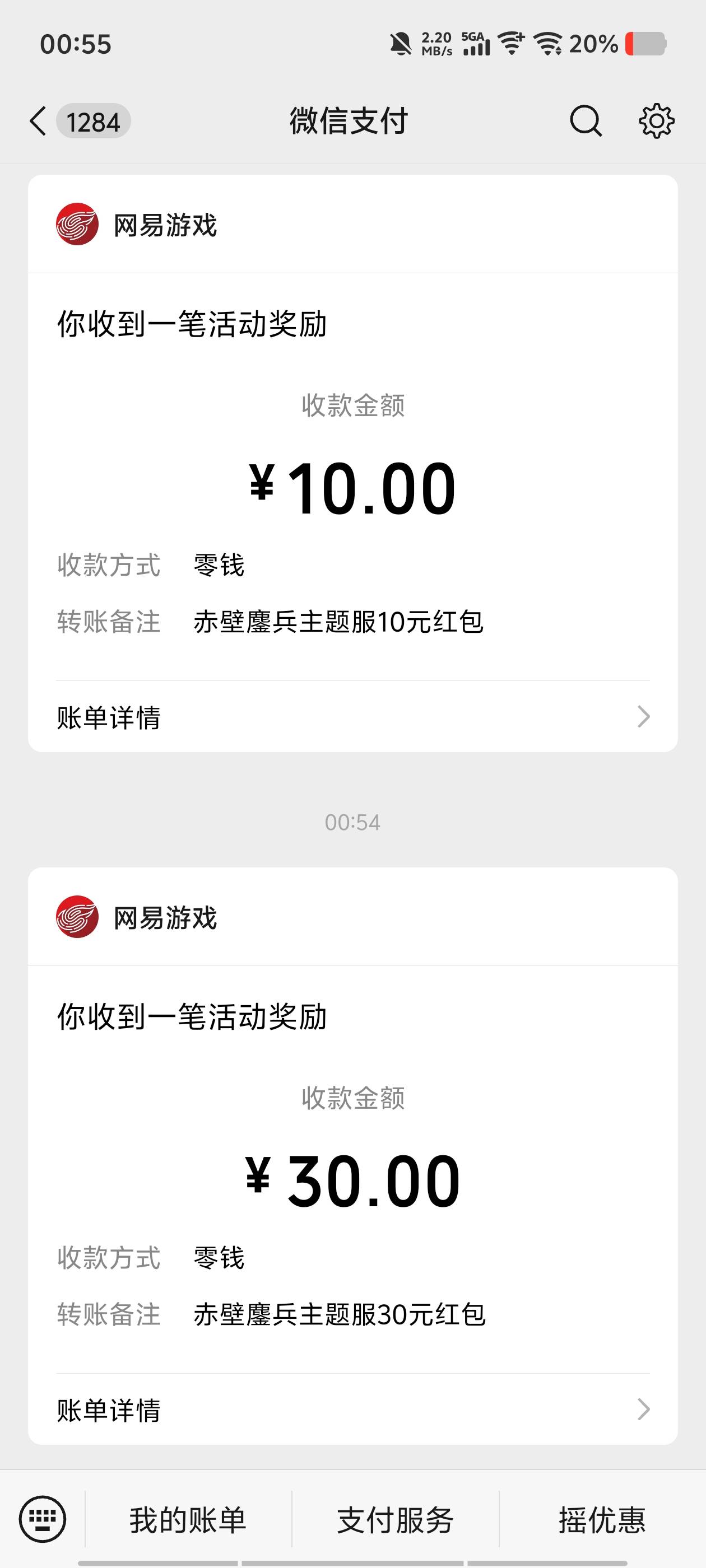 老费劲了，差不多2个钟才能打完46毛

69 / 作者:奥德彪找香蕉 / 