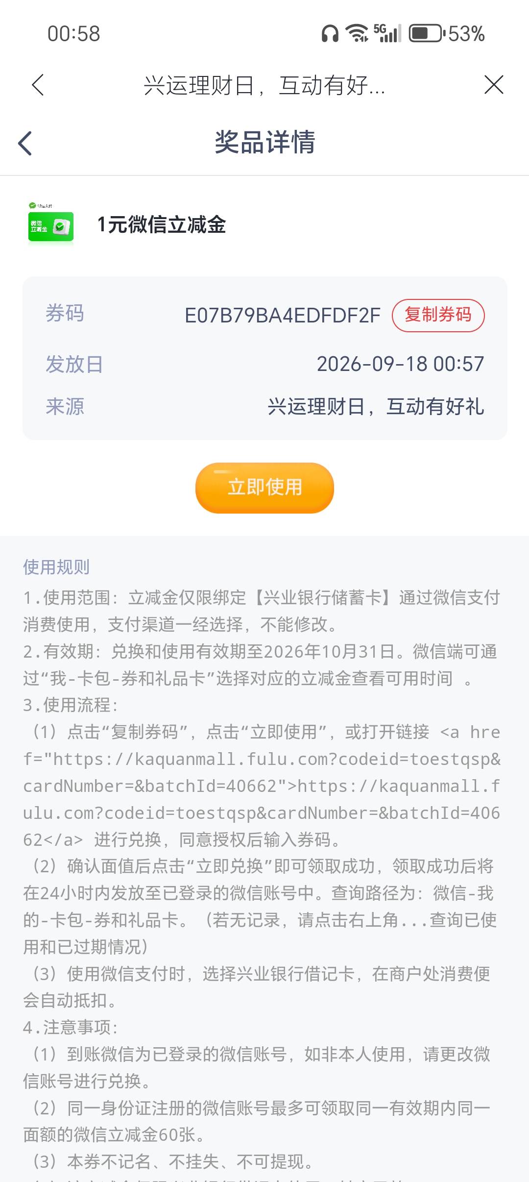 E07B79BA4EDFDF2F。。。

49 / 作者:柯小米 / 
