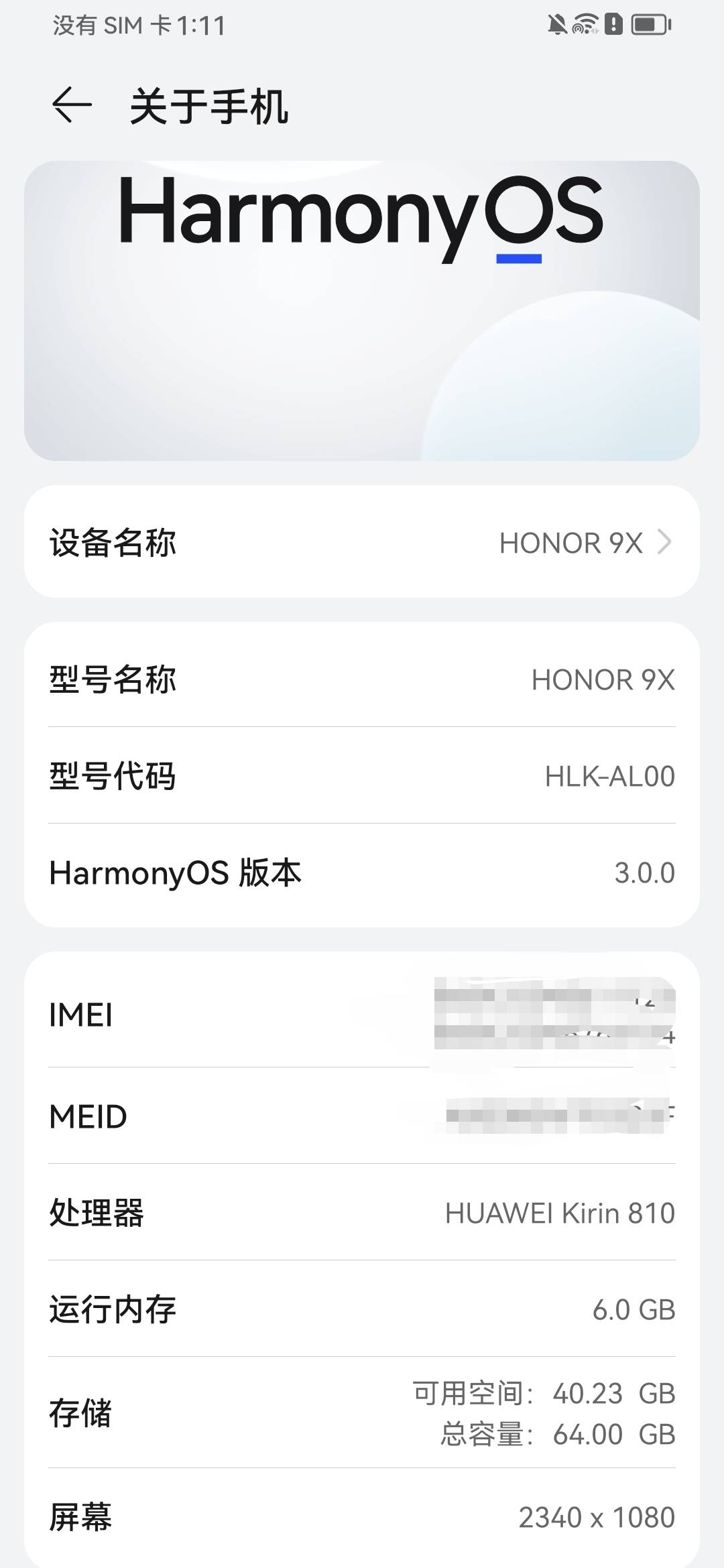 不是我吹牛皮，这款手机20年花了一千多买的，比23年买的k50至尊版都丝滑，而且还不发92 / 作者:长乐t / 