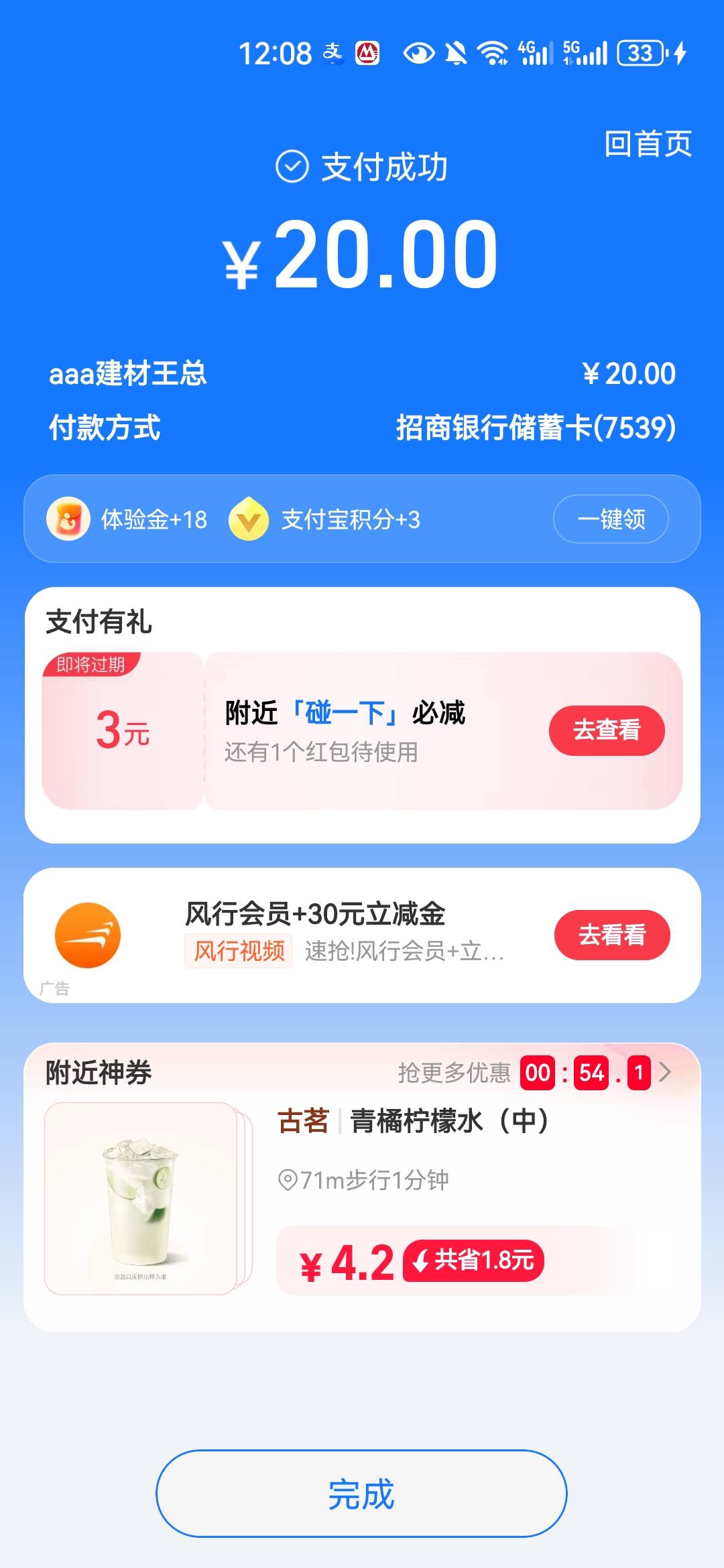借了老哥20块，居然把我拉黑了，唉
17 / 作者:没监控不管 / 