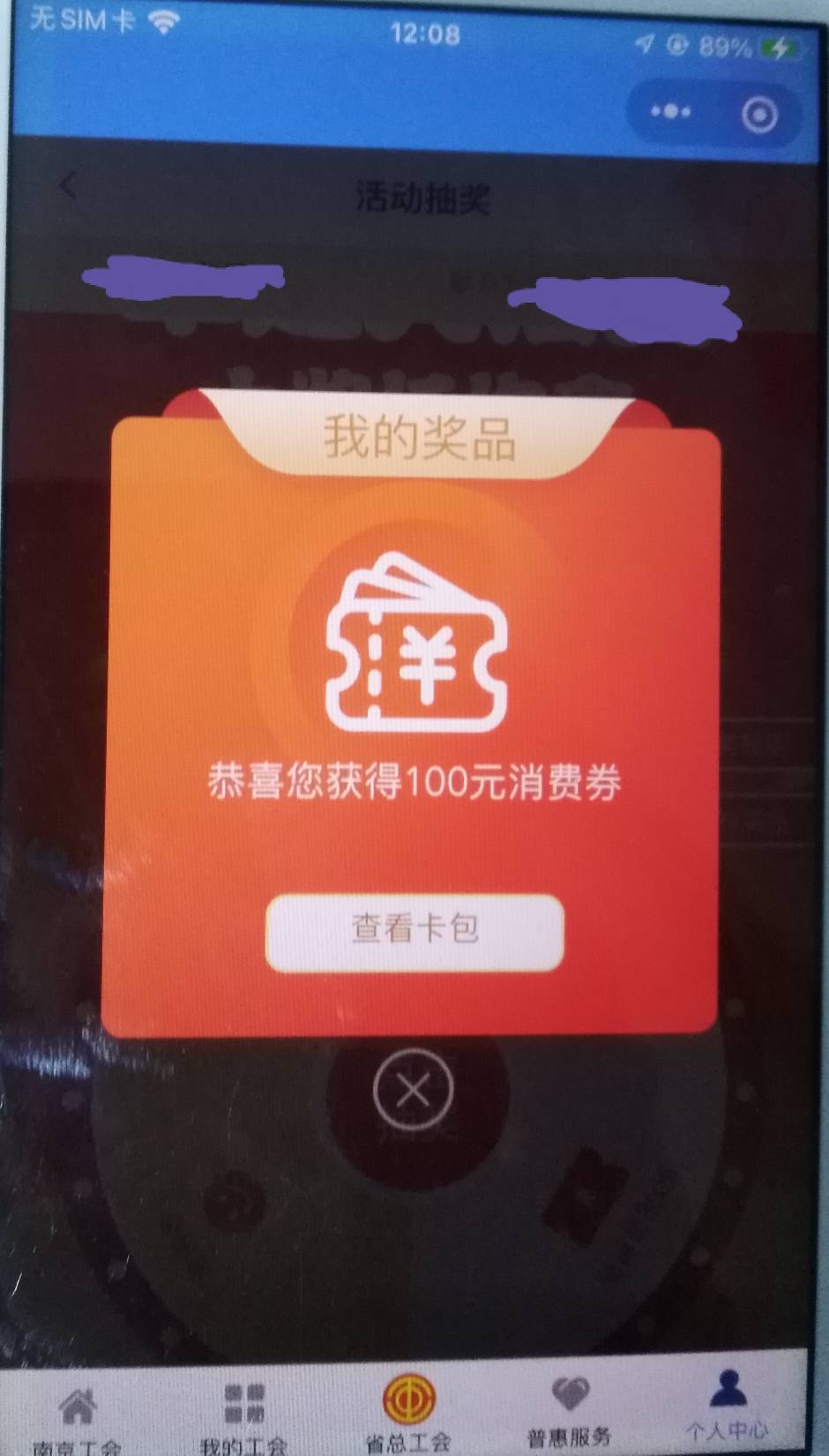@猴子乖宝宝 天空的时候你老公楚汗莲现在去哪个平台刷屏嚯嚯人去啦

9 / 作者:孽灭 / 