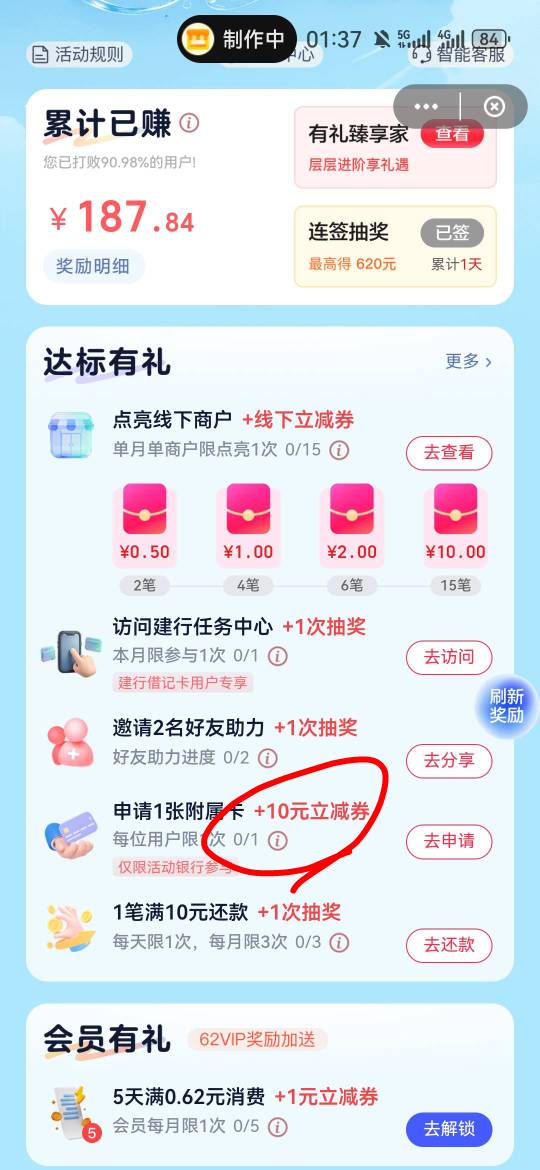 没有交通

8 / 作者:夜也快8 / 