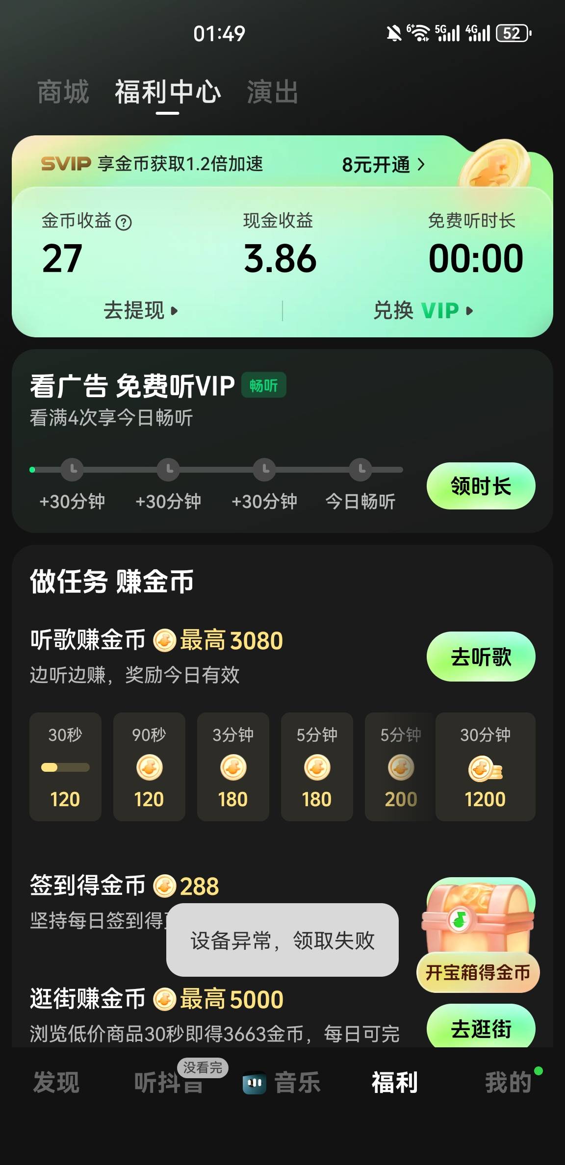这是彻底黑了吗

21 / 作者:等我在那里等你 / 