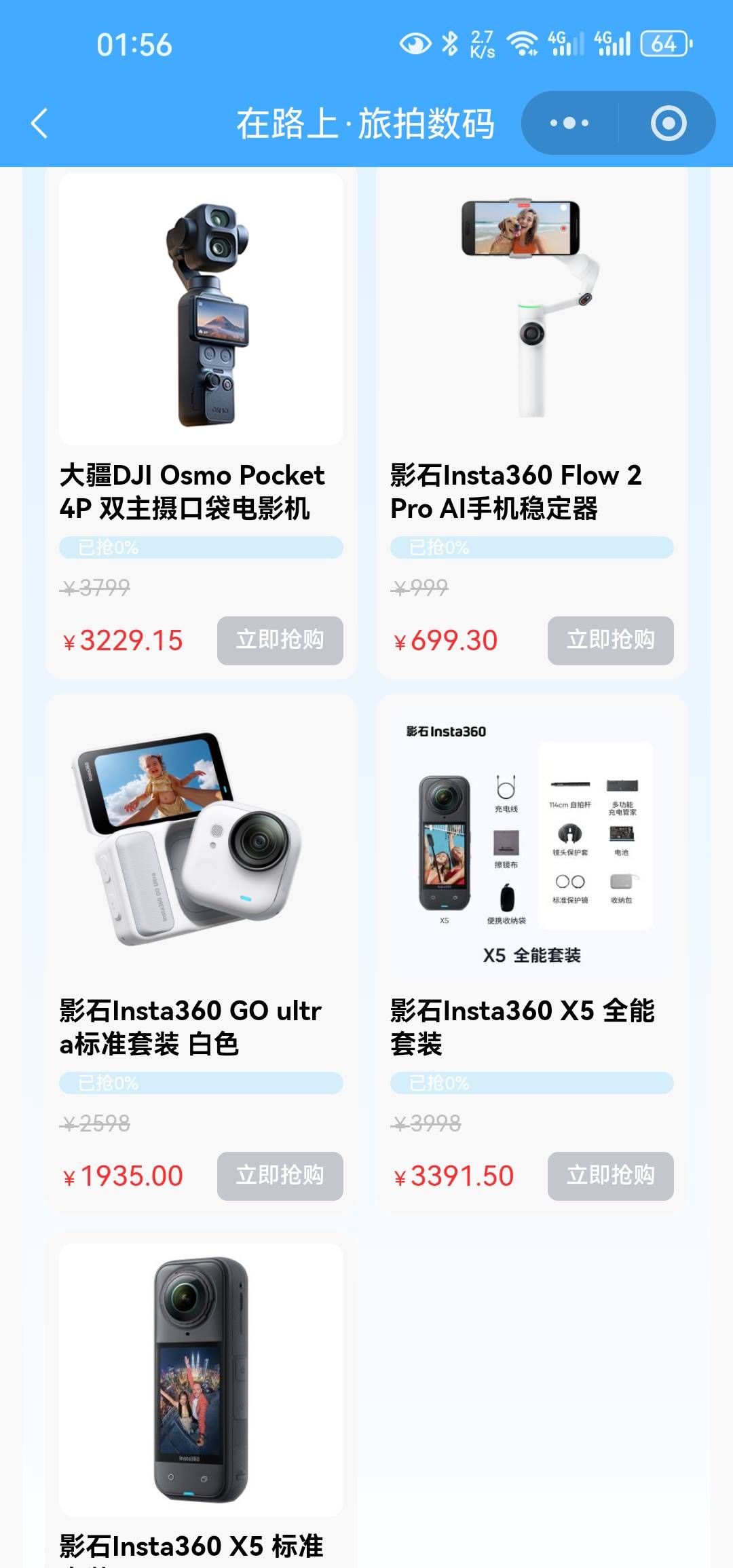 9点深工抢哪个

26 / 作者:白云歌white / 