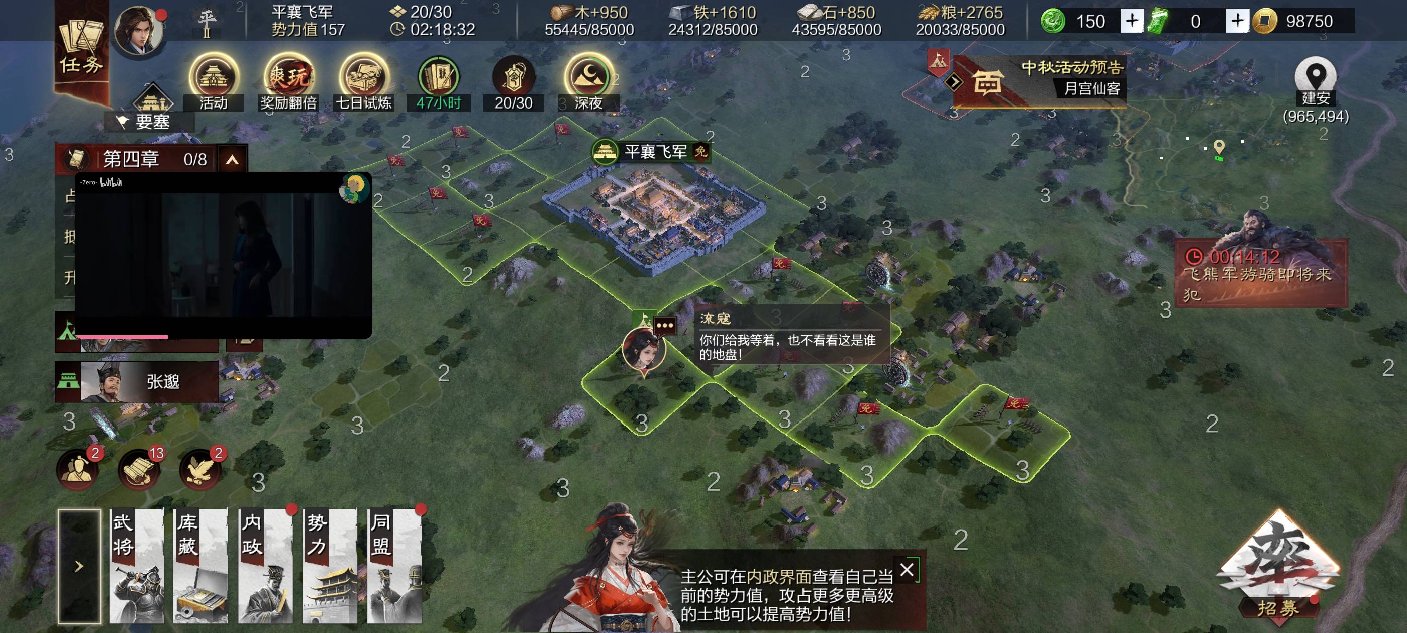 率土现在打还来得及吗
81 / 作者:奥德彪找香蕉 / 