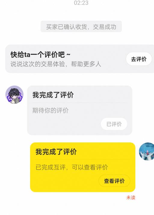 大润发90.7转赠跑了  落袋为安了 

90 / 作者:q458 / 